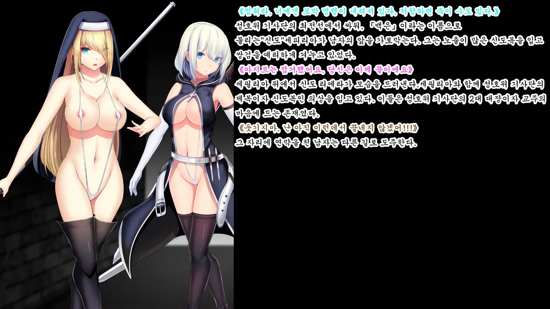 웹툰 이미지 146