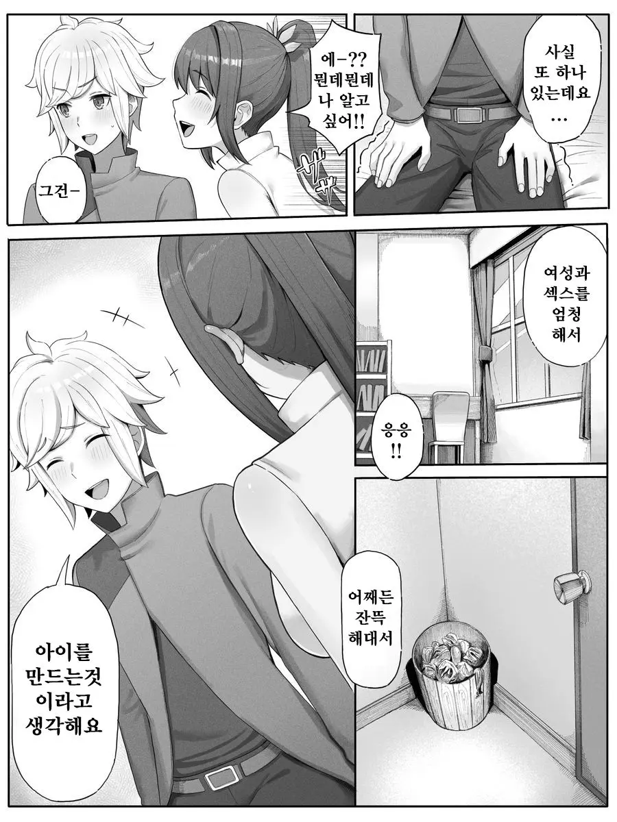 웹툰 이미지 3