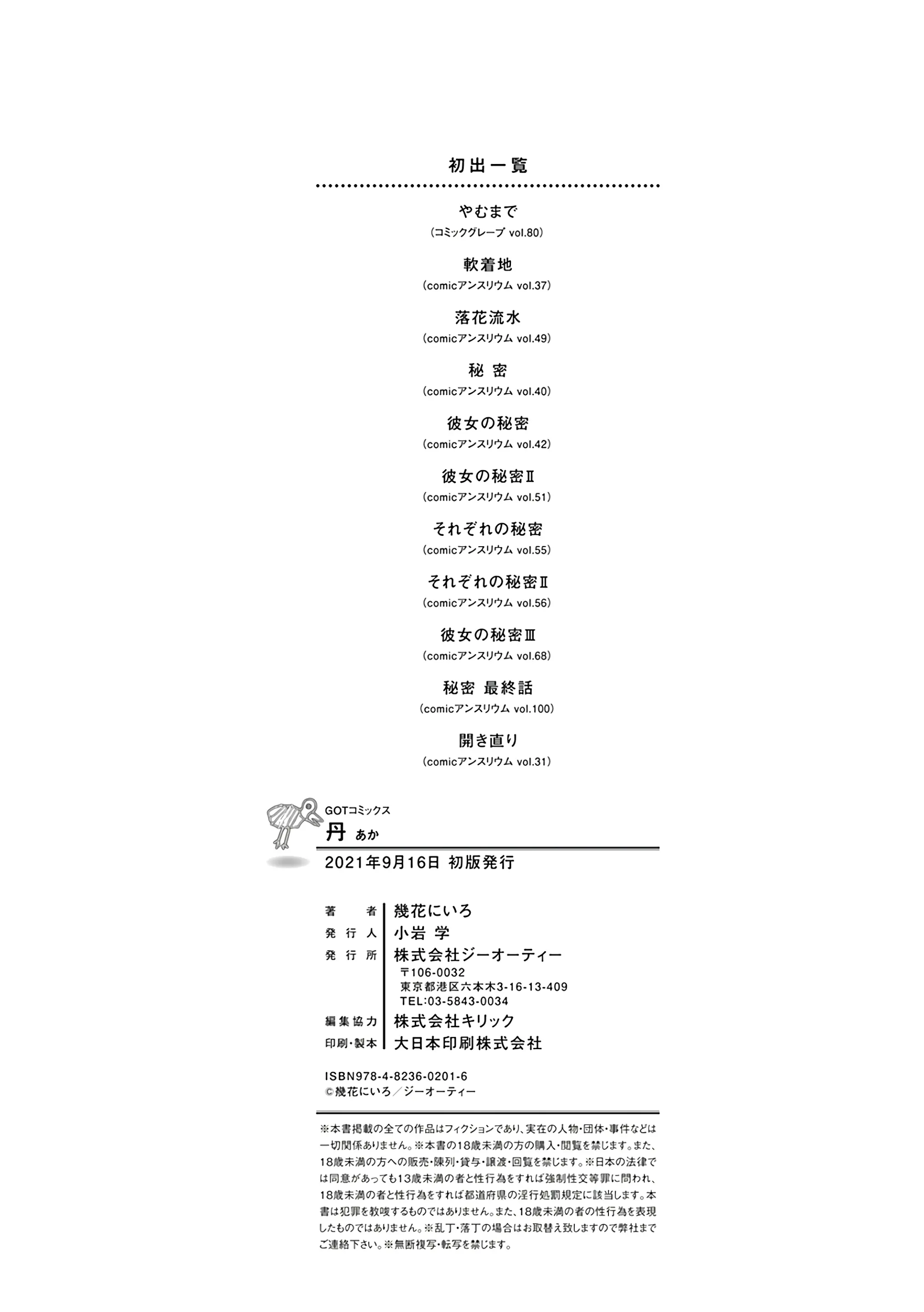 웹툰 이미지 213
