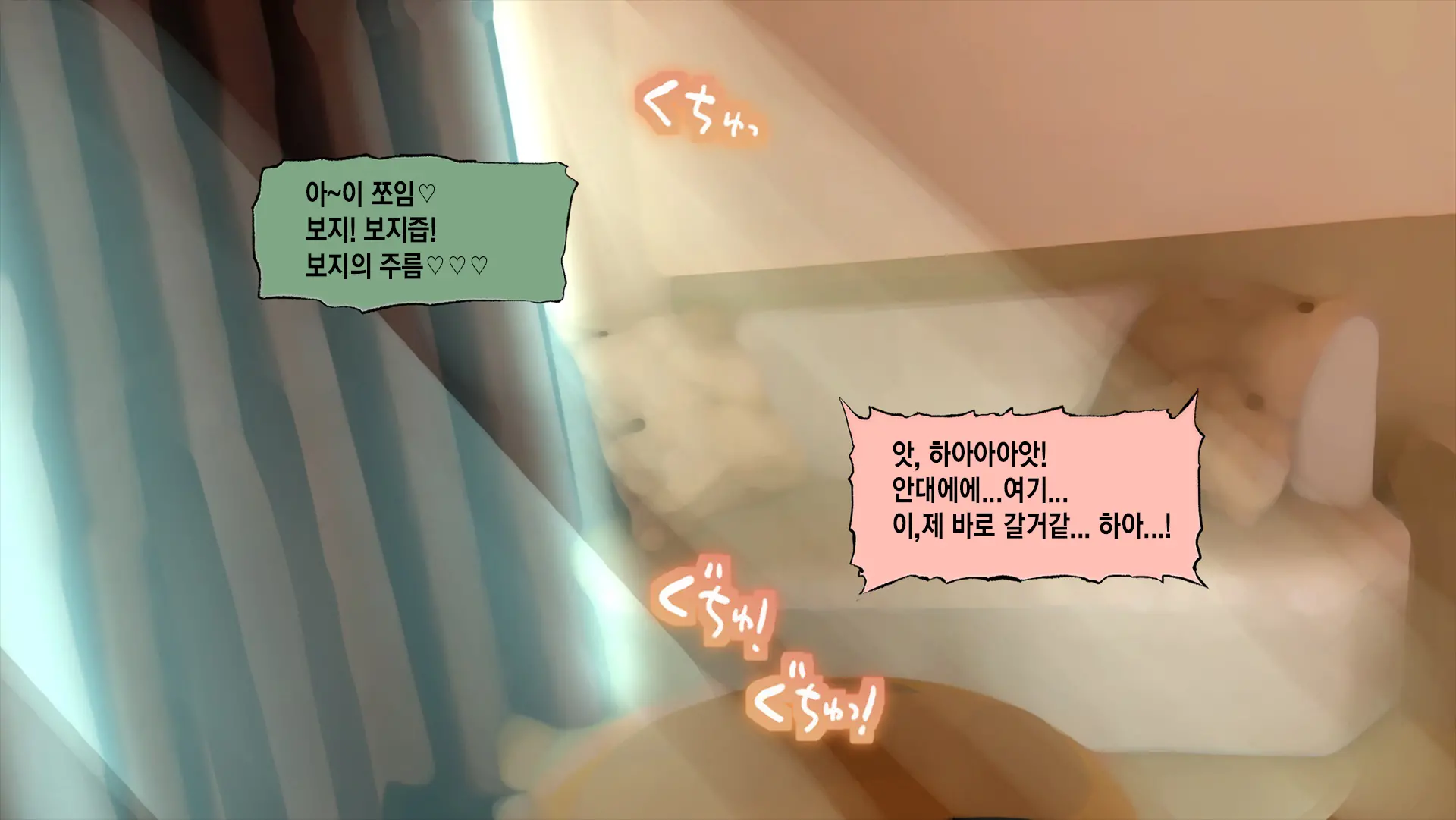 웹툰 이미지 266