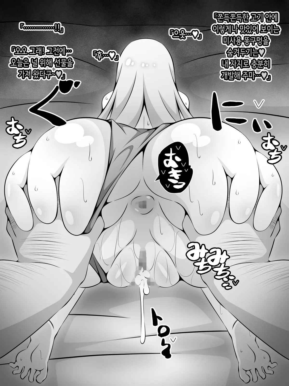 웹툰 이미지 192