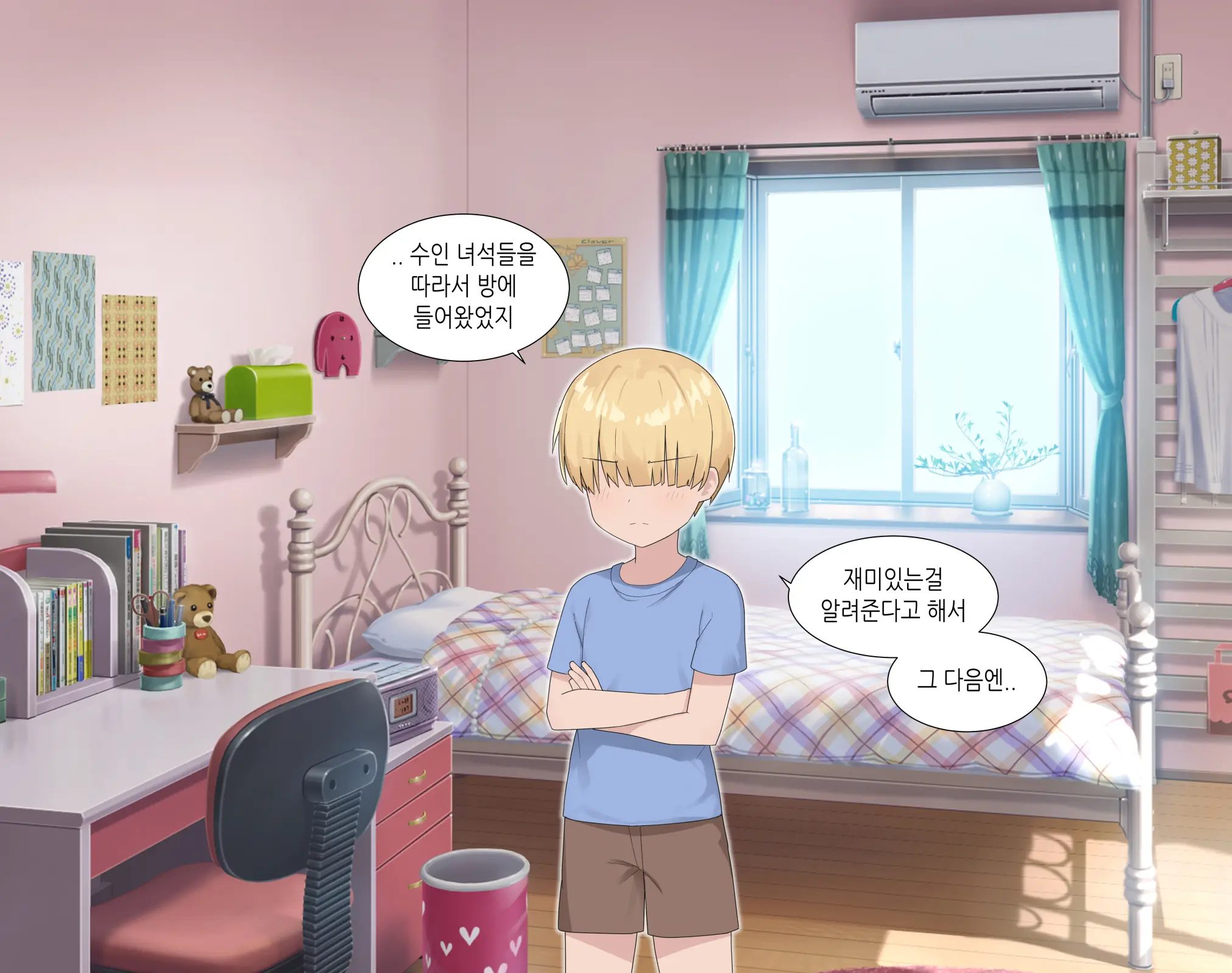 웹툰 이미지 58