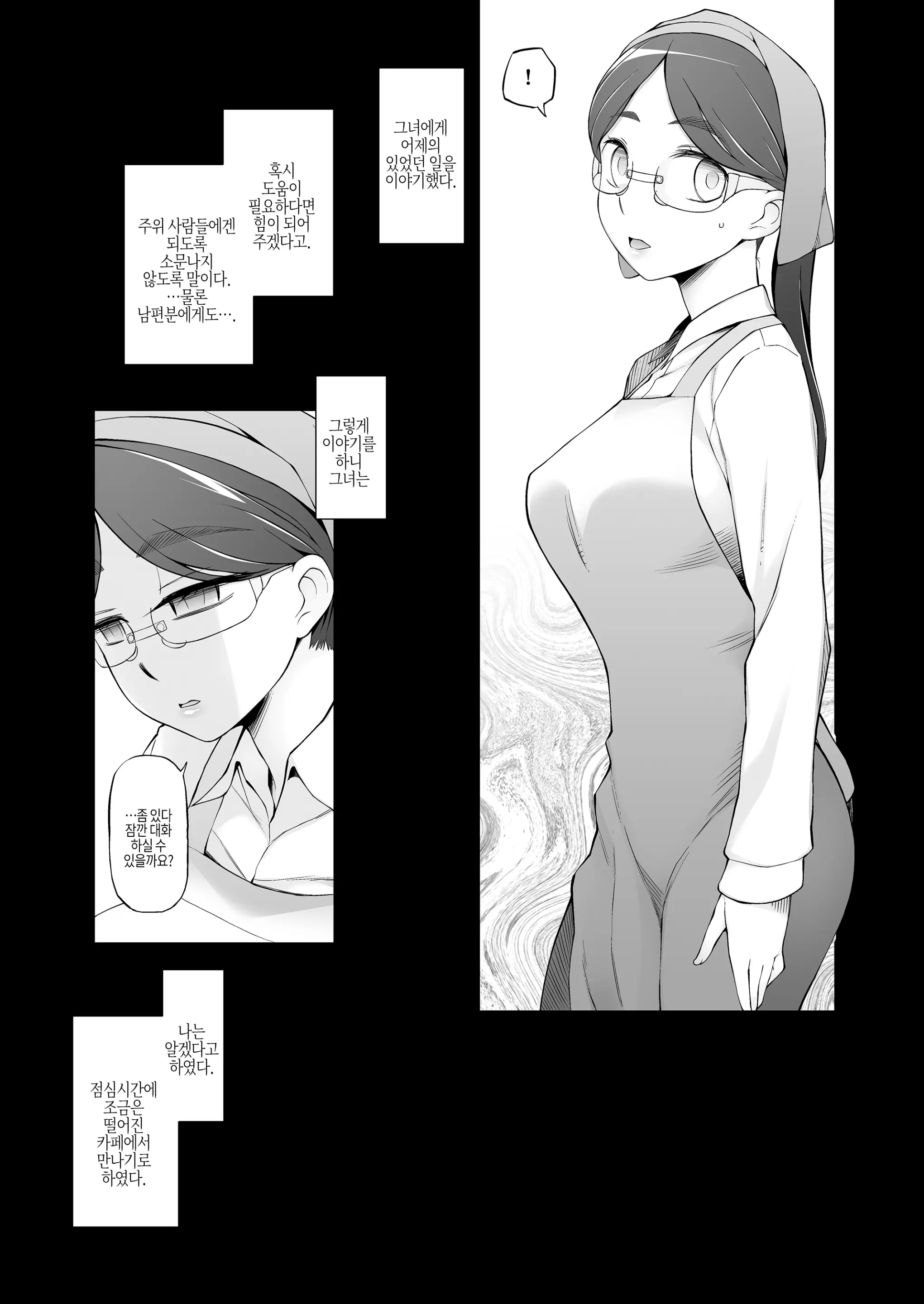 웹툰 이미지 139