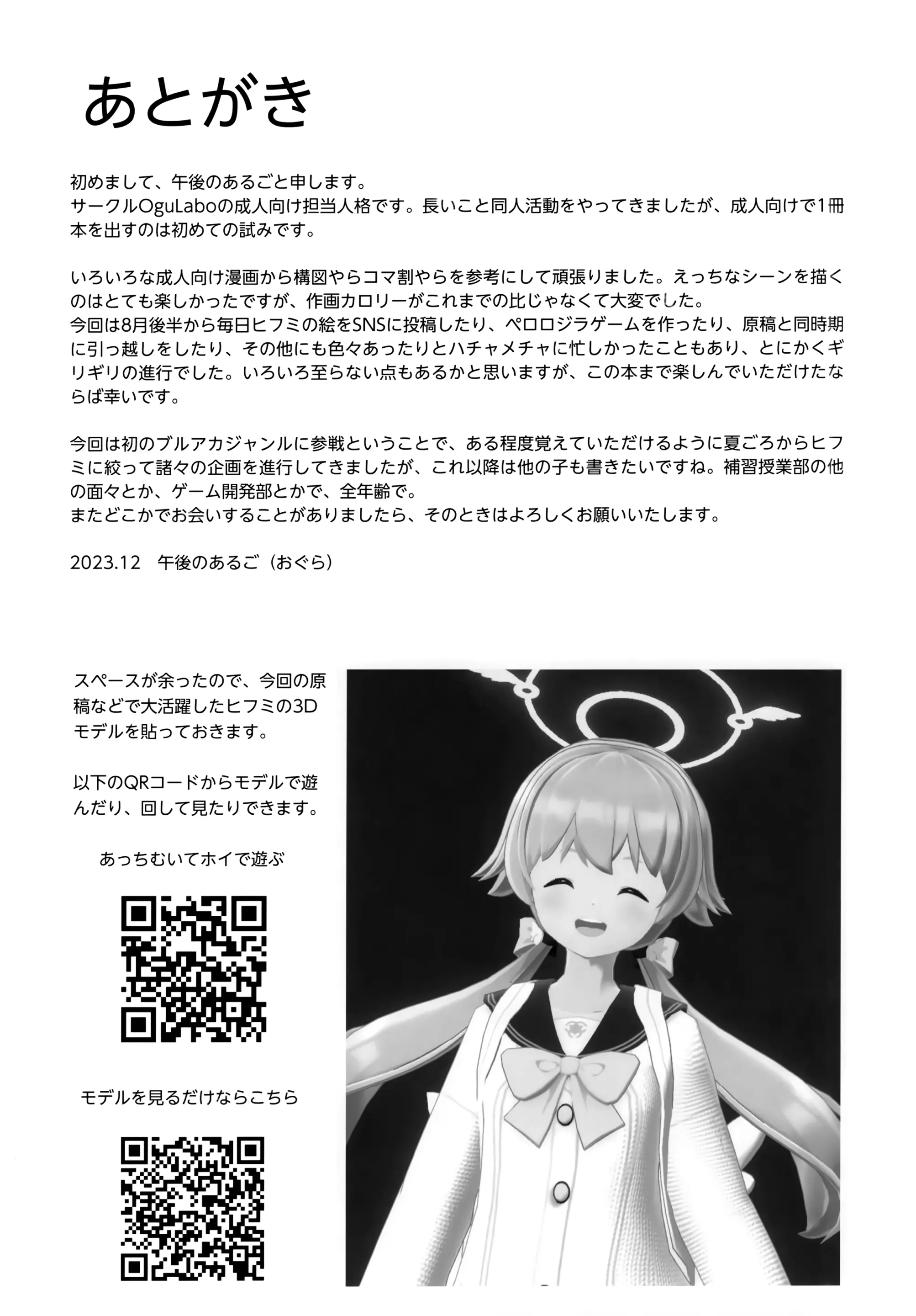 웹툰 이미지 25