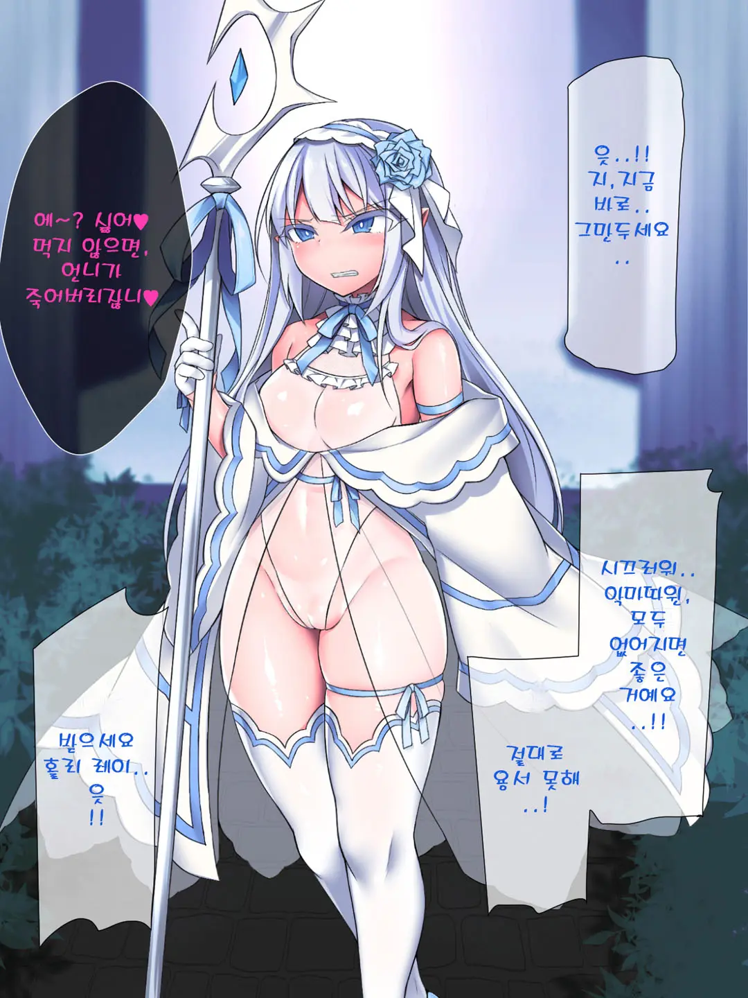 웹툰 이미지 57