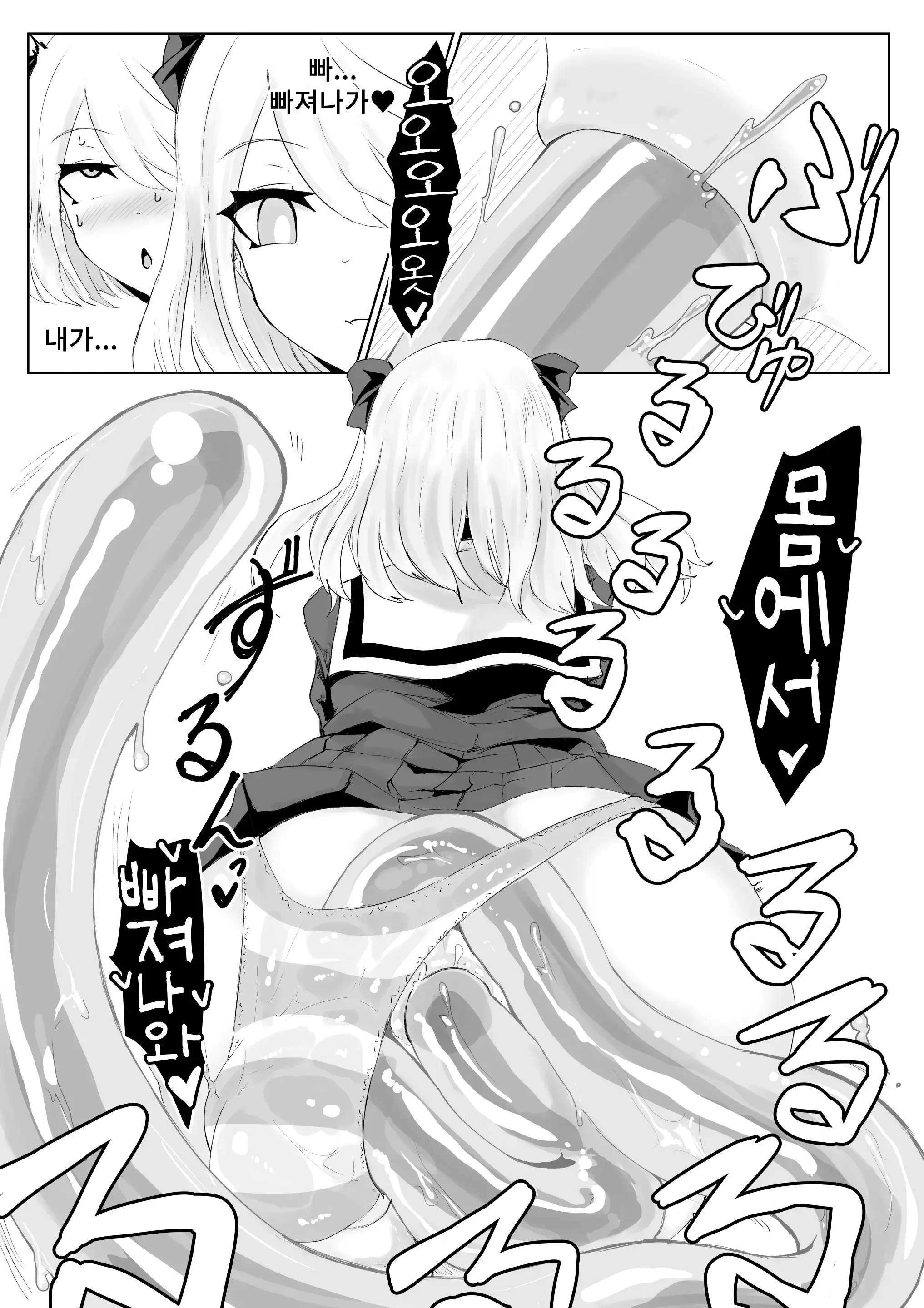 웹툰 이미지 60