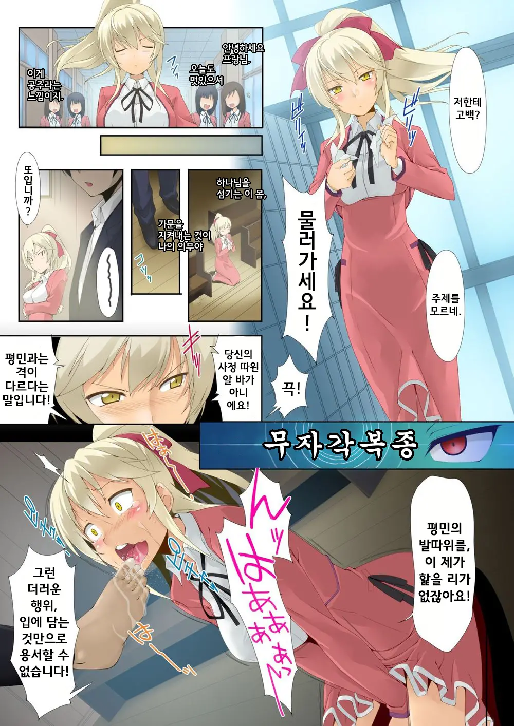 웹툰 이미지 29
