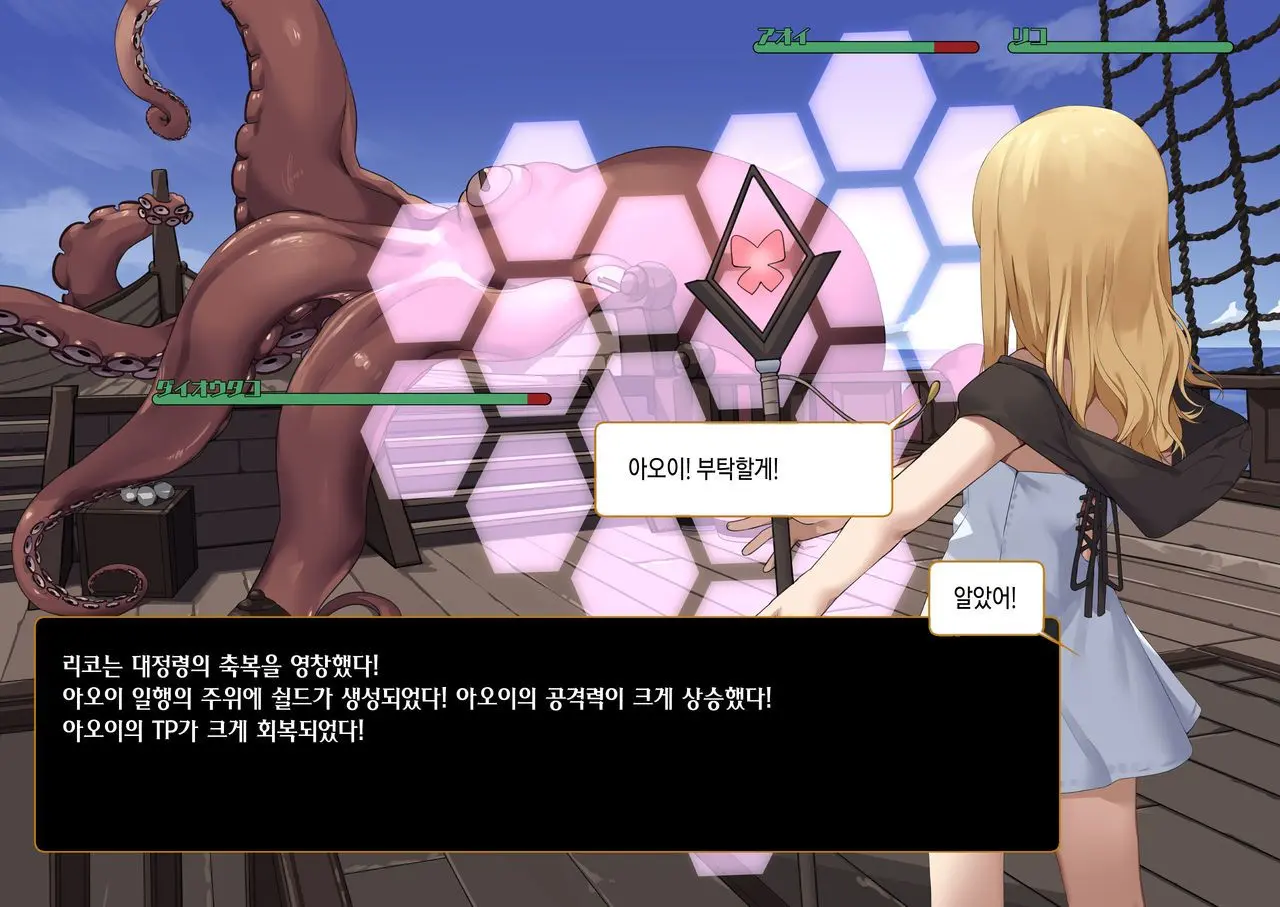 웹툰 이미지 47