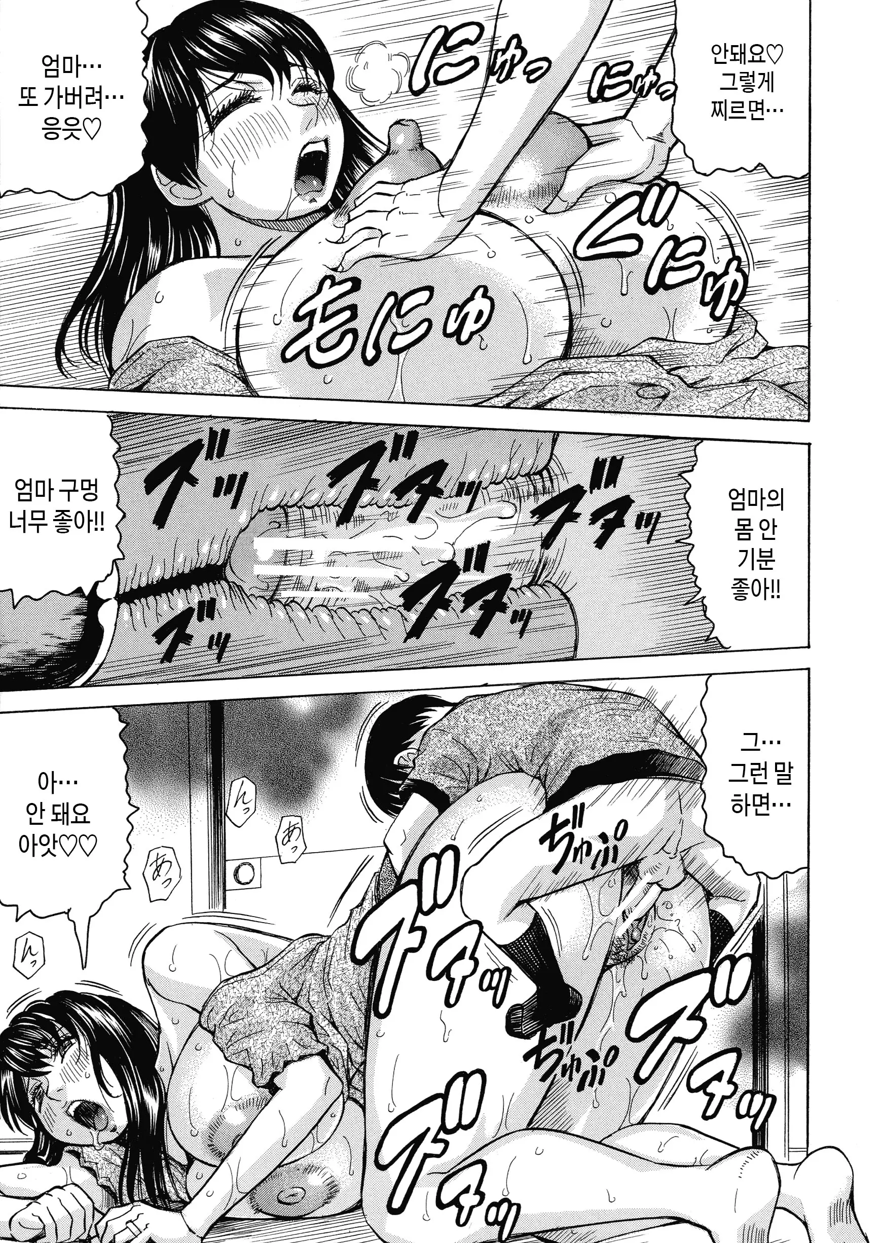 웹툰 이미지 32