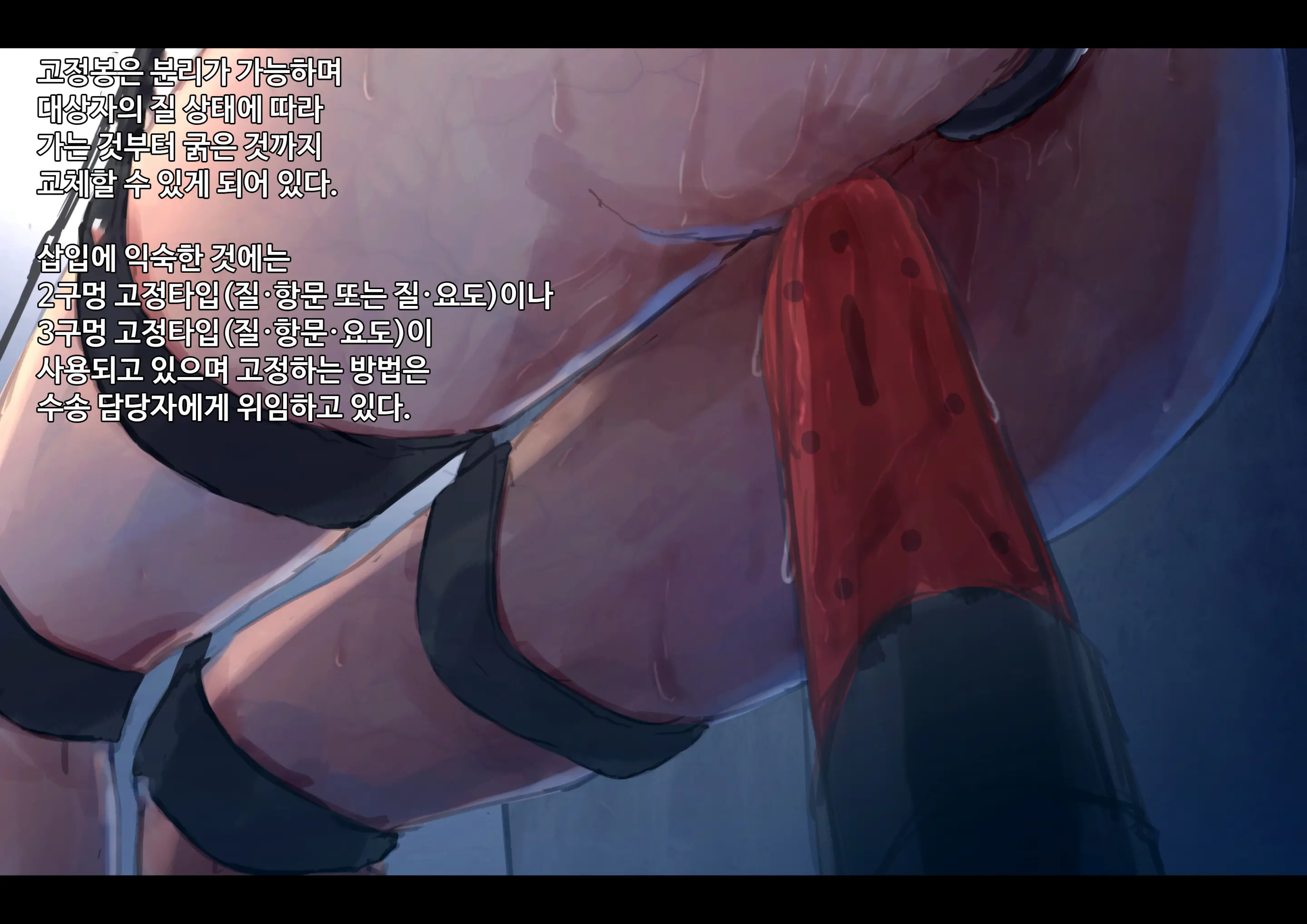 웹툰 이미지 51