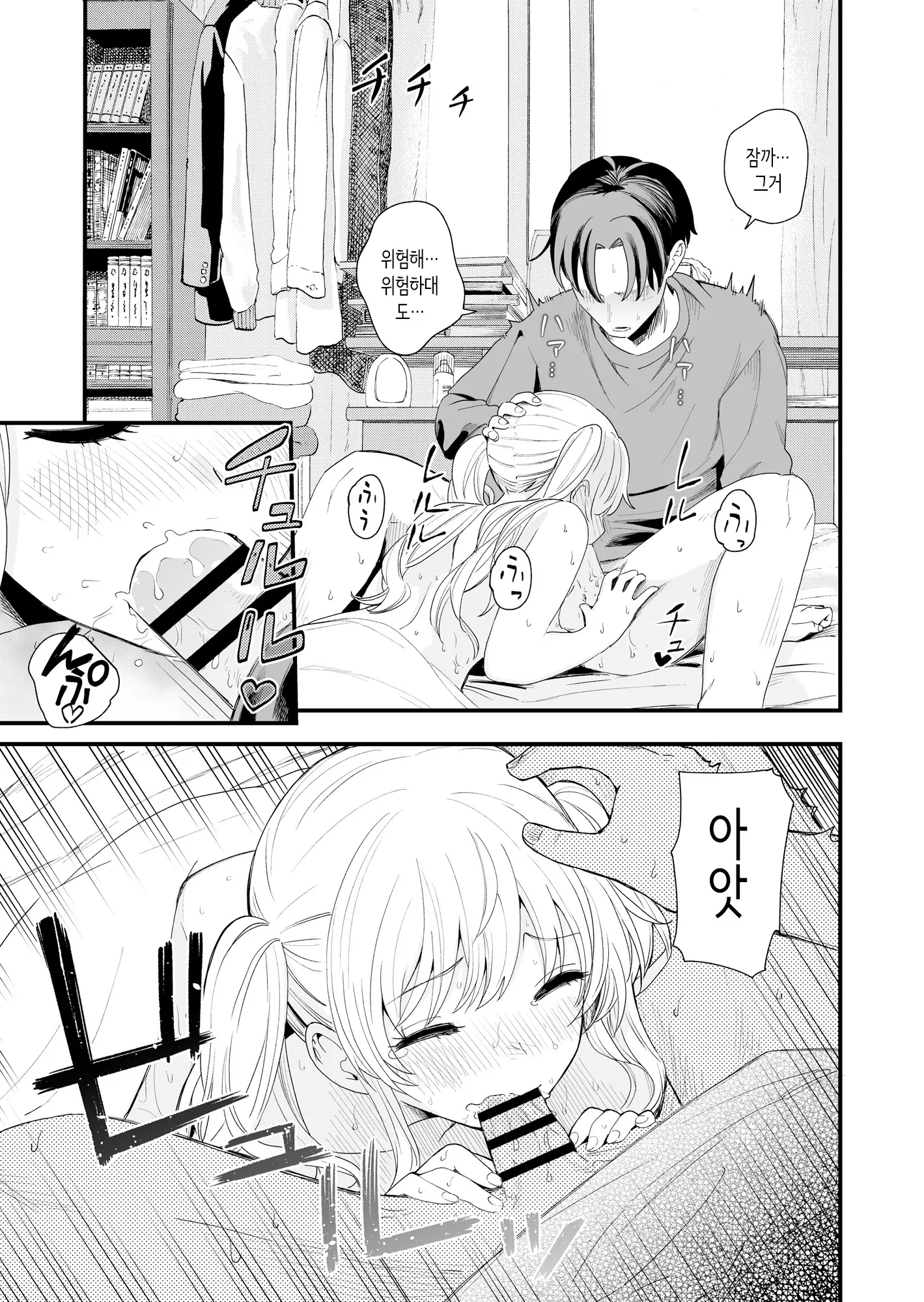 웹툰 이미지 20