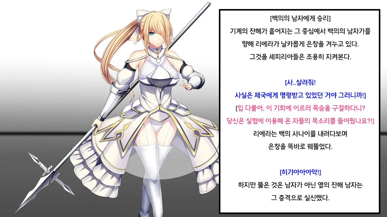 웹툰 이미지 114