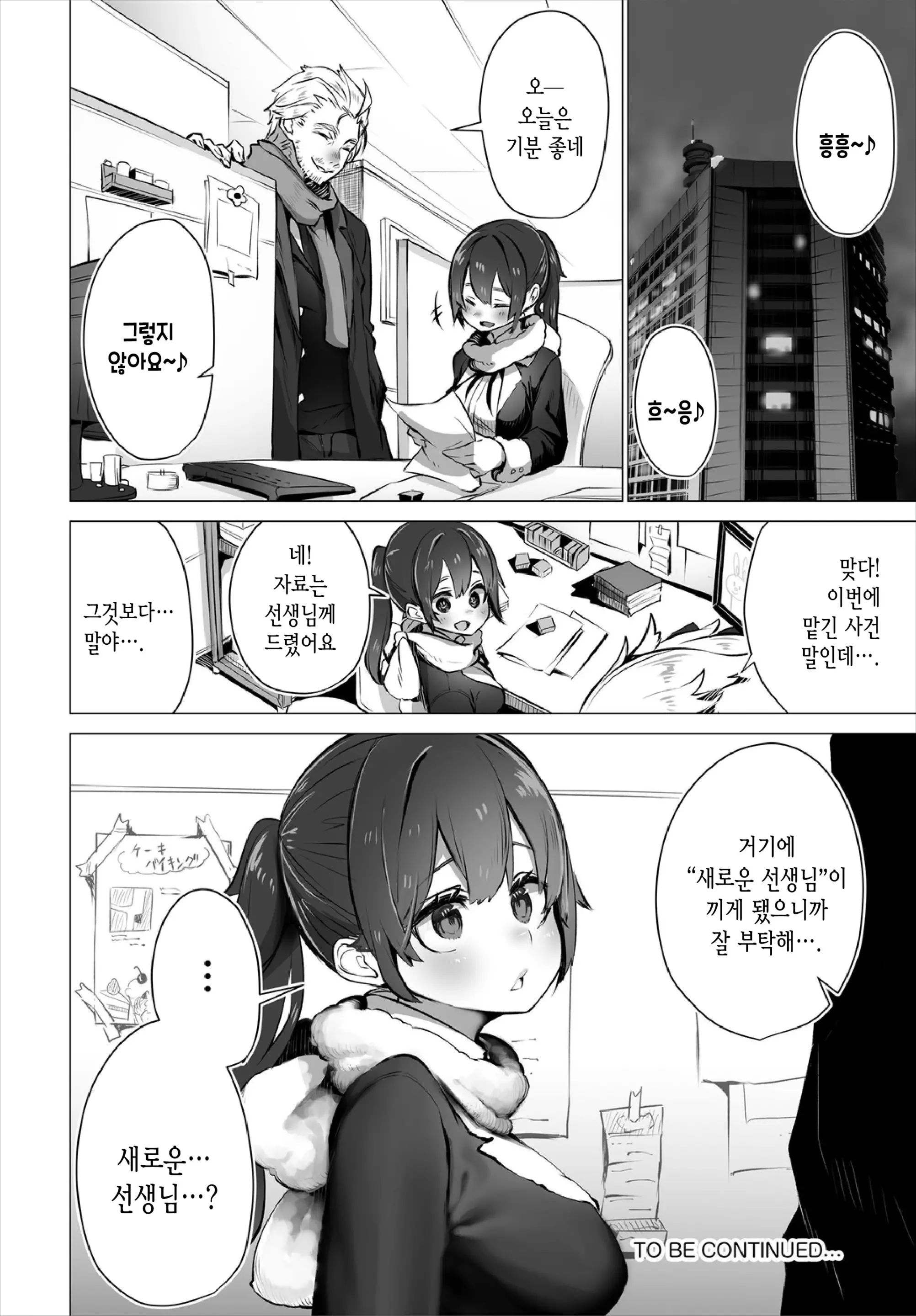 웹툰 이미지 25