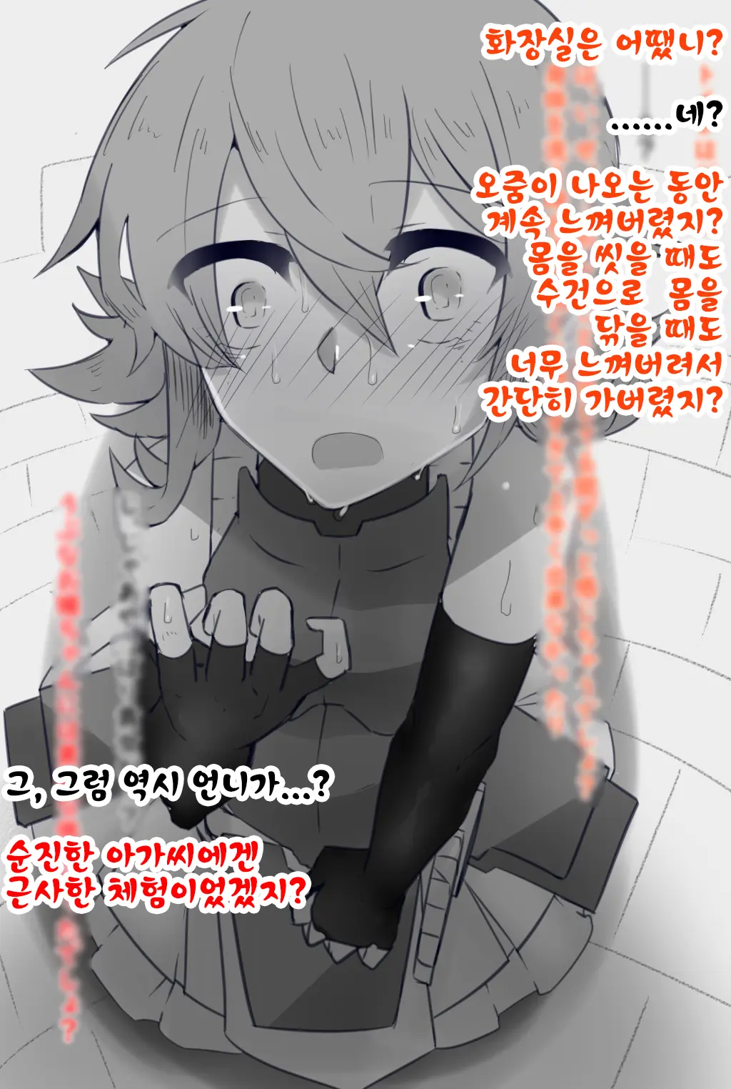 웹툰 이미지 39