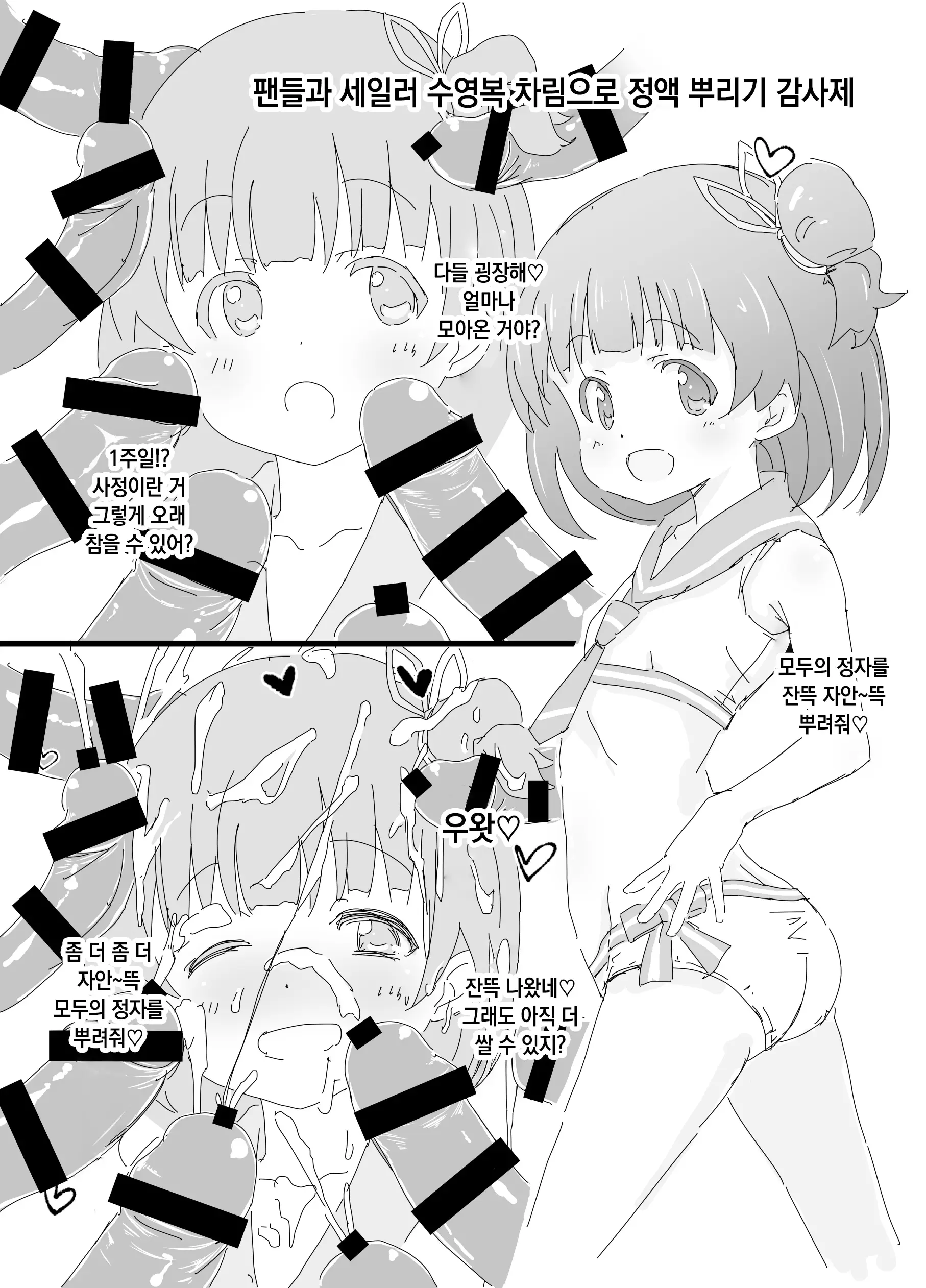 웹툰 이미지 18