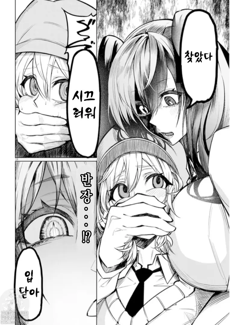 웹툰 이미지 17