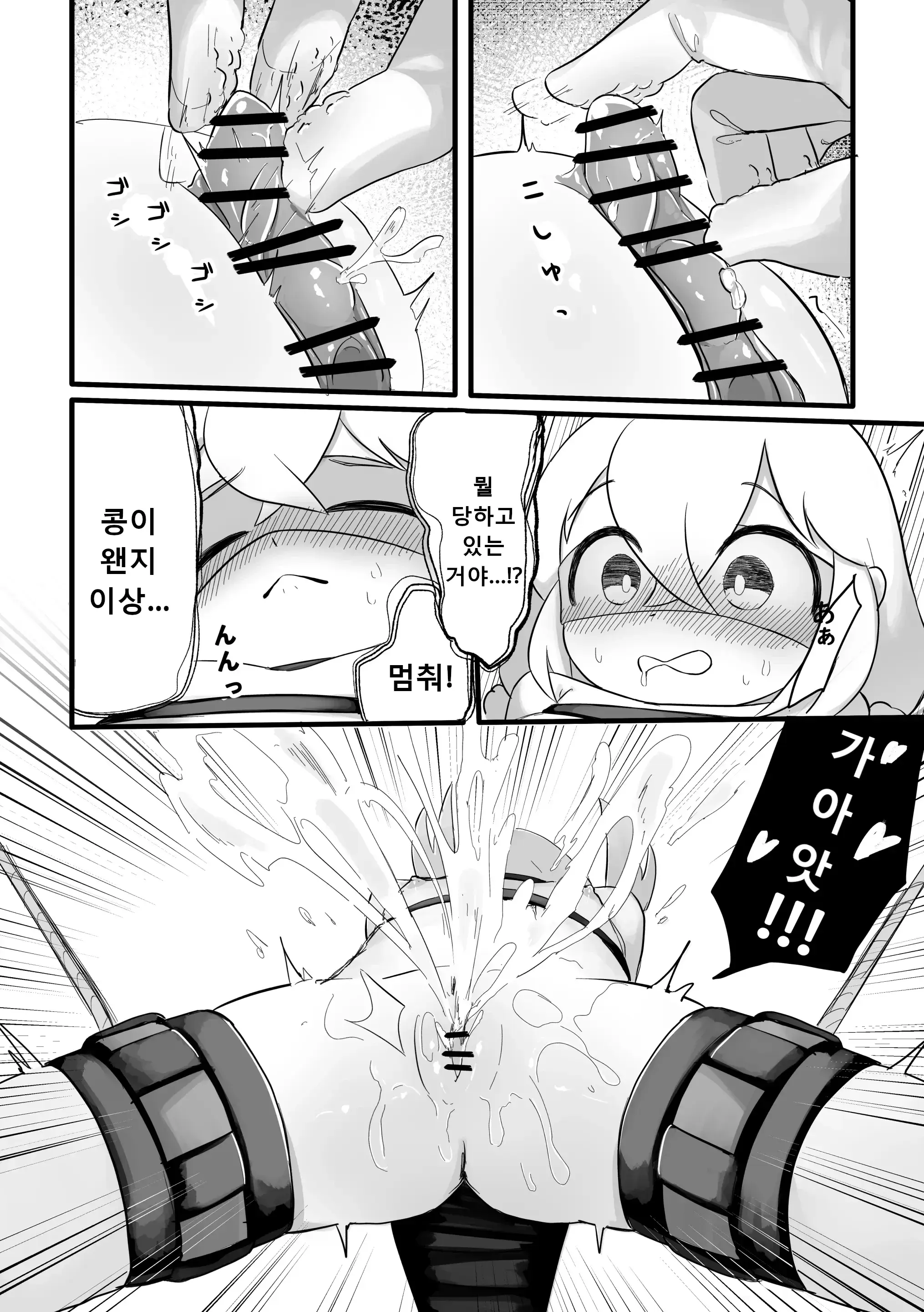 웹툰 이미지 7