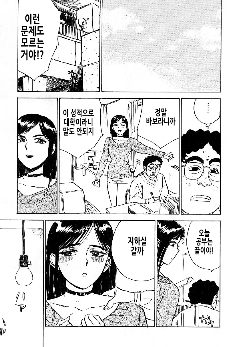 웹툰 이미지 16