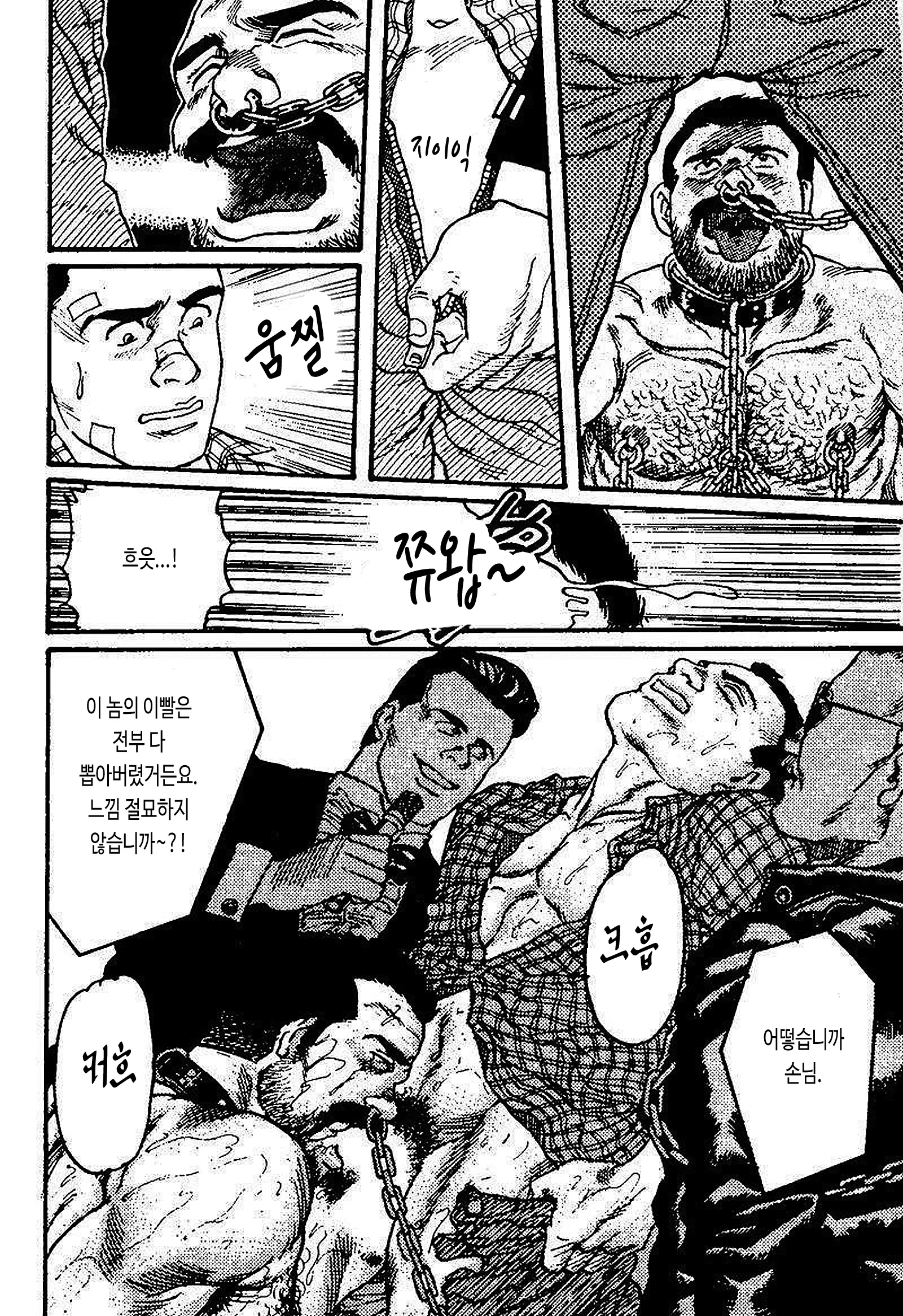 웹툰 이미지 27