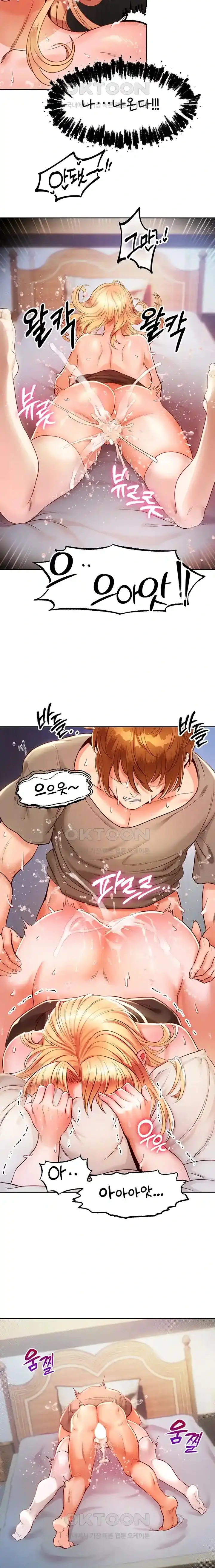 웹툰 이미지 92