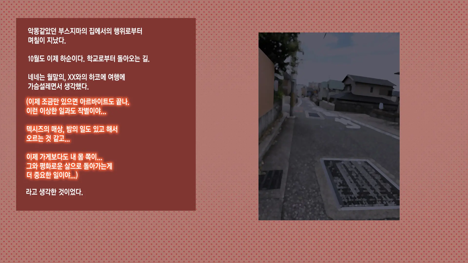 웹툰 이미지 81