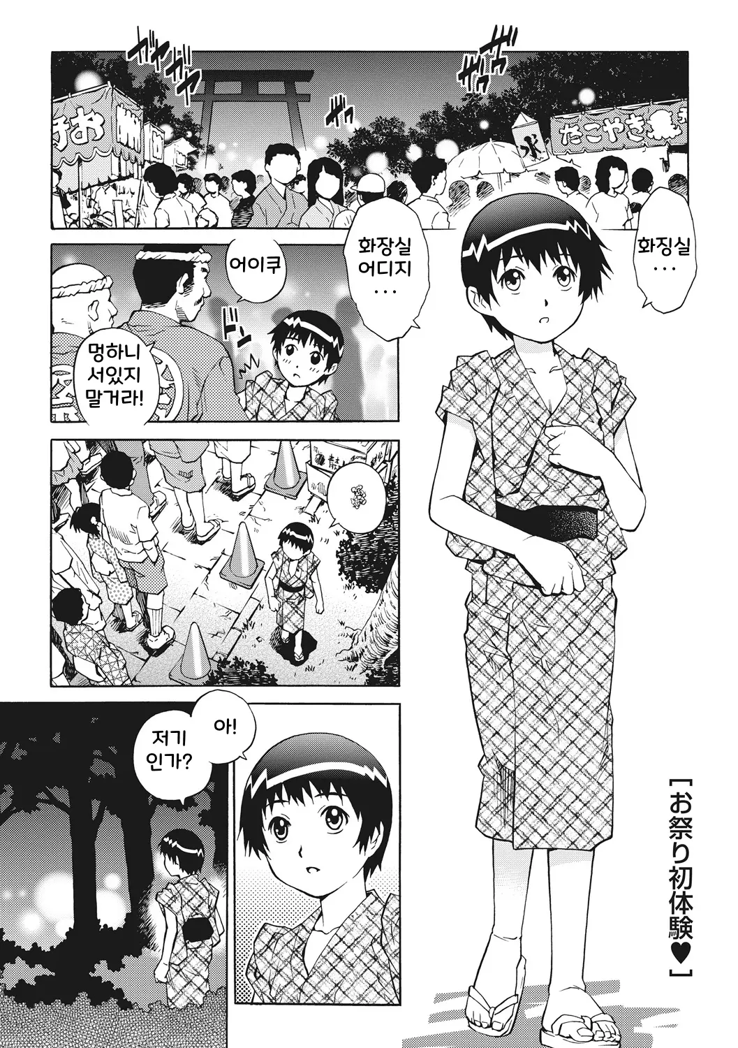 웹툰 이미지 108