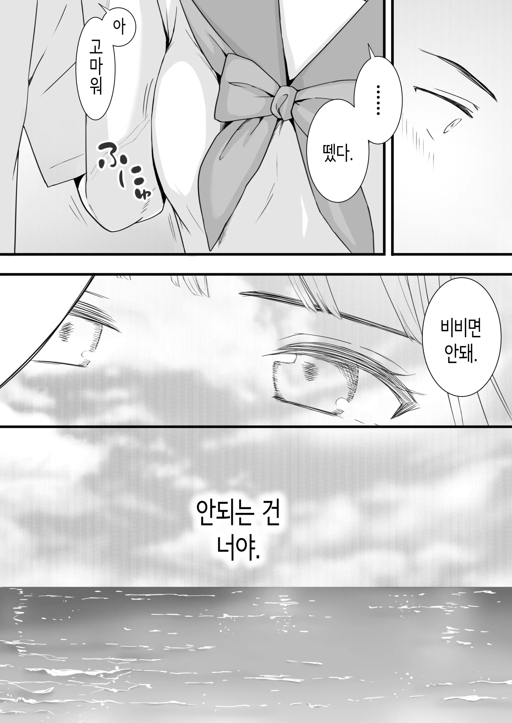 웹툰 이미지 22