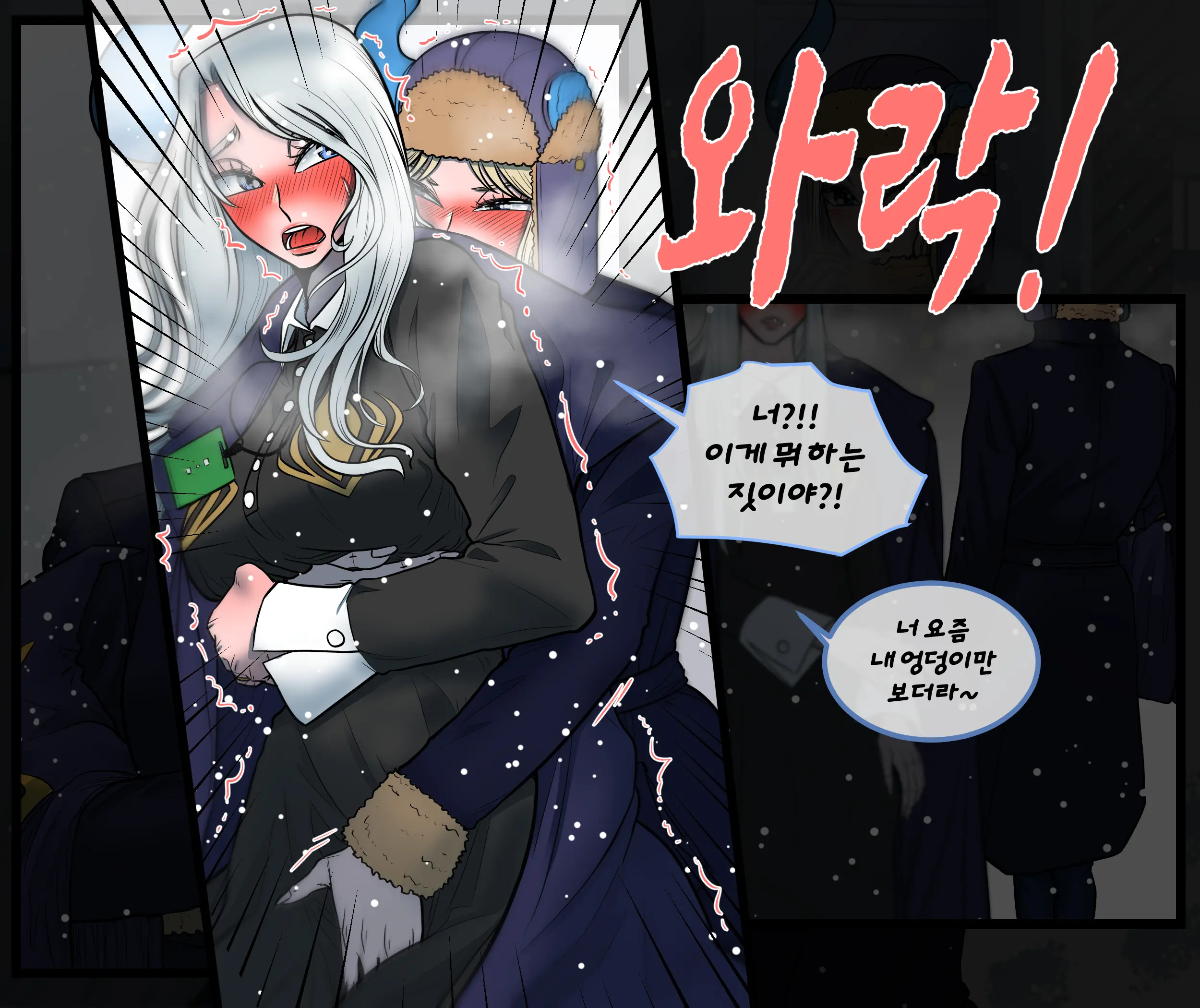 웹툰 이미지 23
