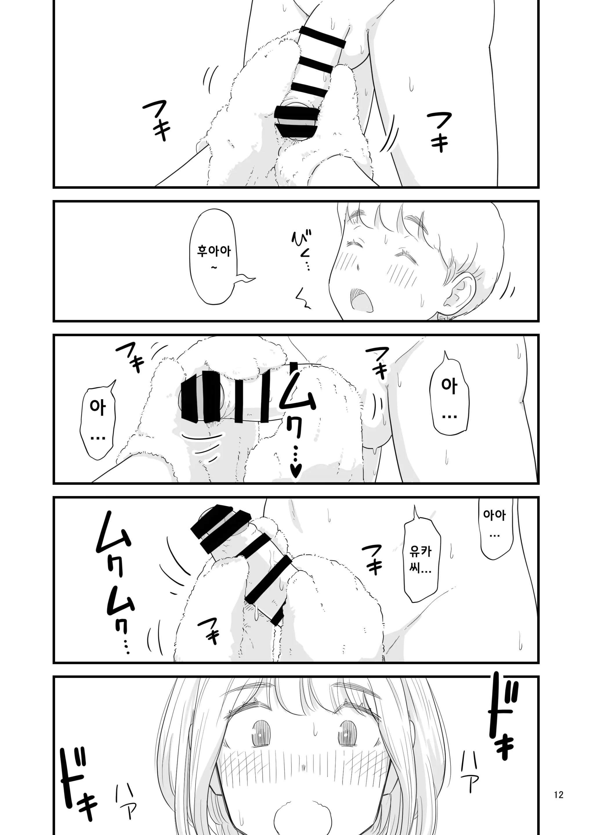 웹툰 이미지 11