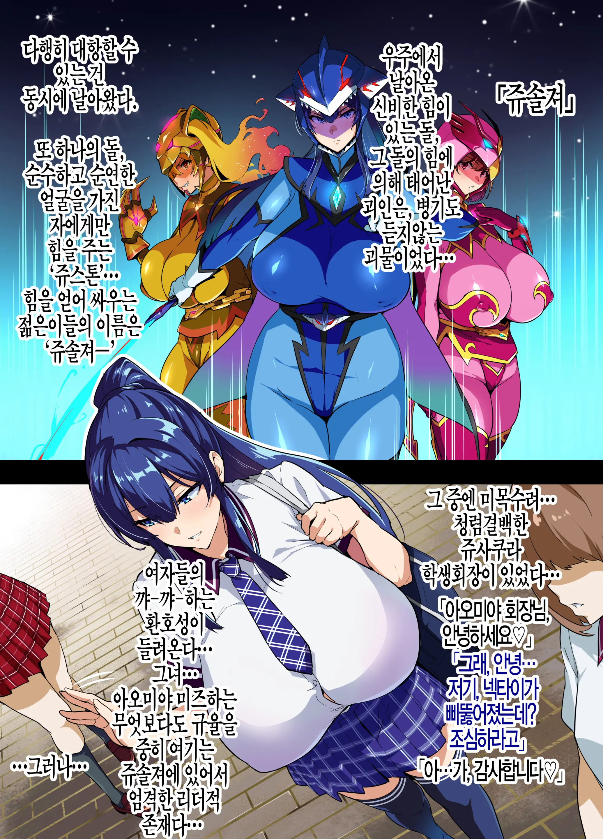 웹툰 이미지 5