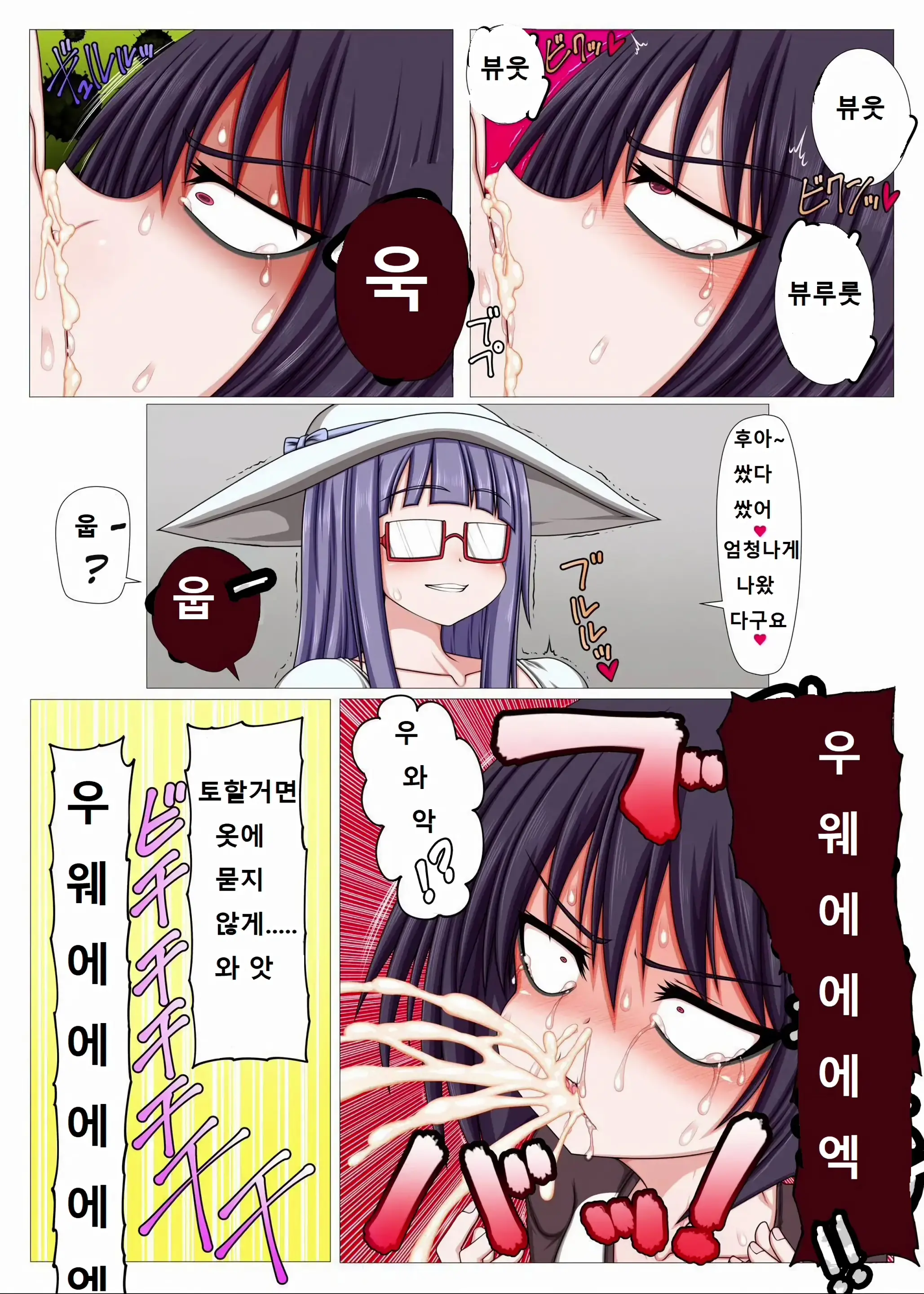 웹툰 이미지 10