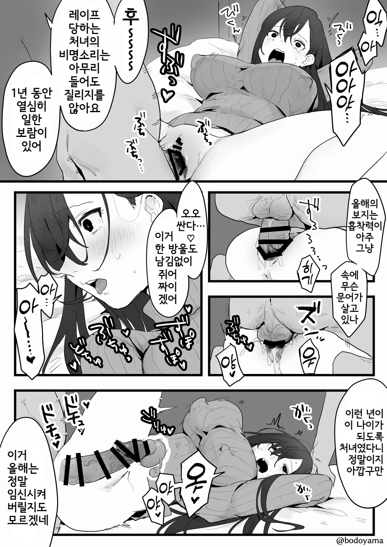 웹툰 이미지 62