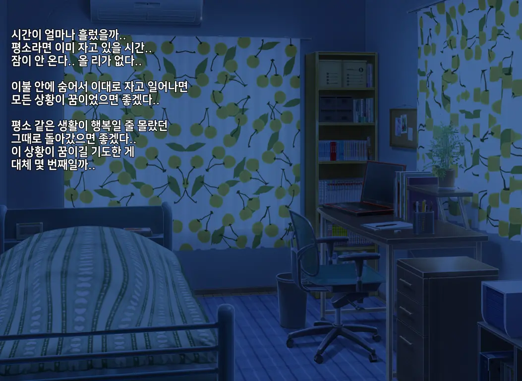 웹툰 이미지 320