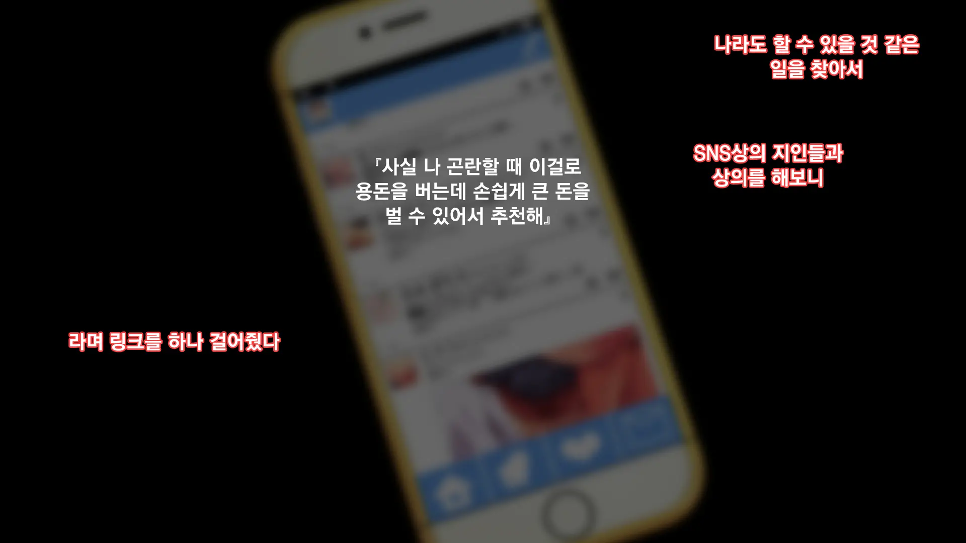 웹툰 이미지 9