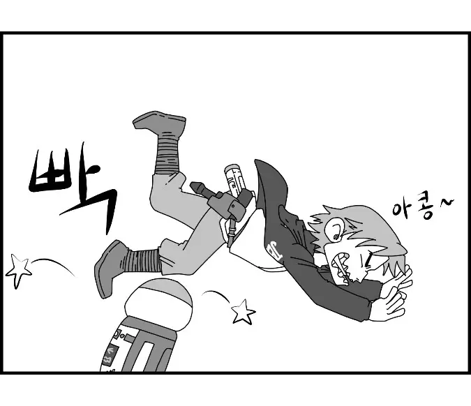 웹툰 이미지 114