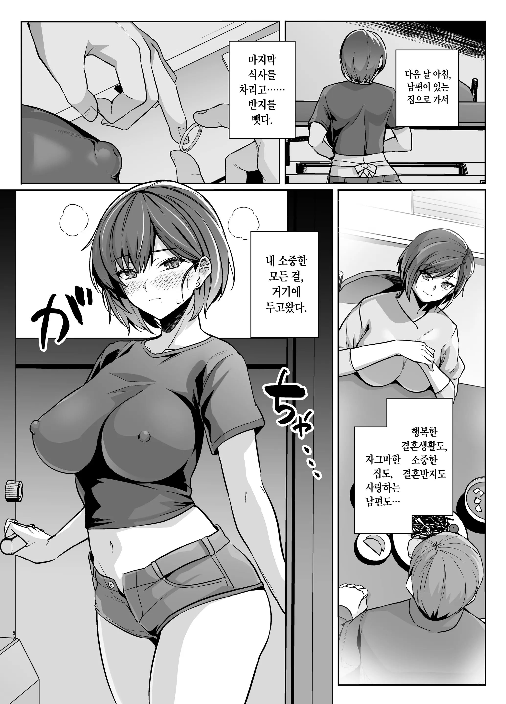 웹툰 이미지 52