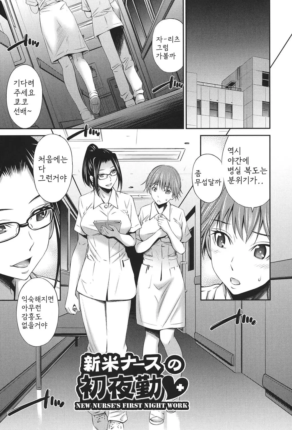 웹툰 이미지 109
