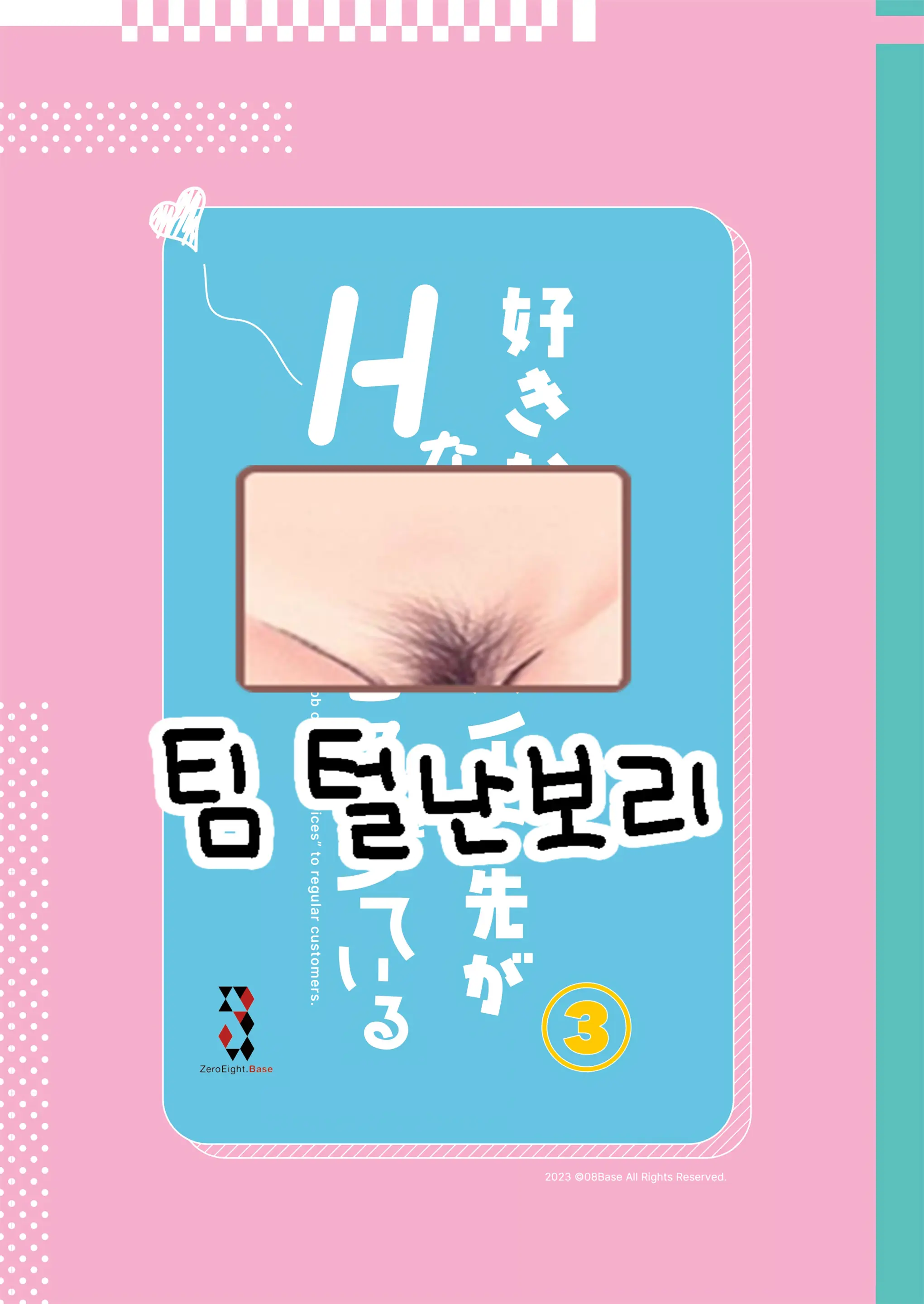 웹툰 이미지 39