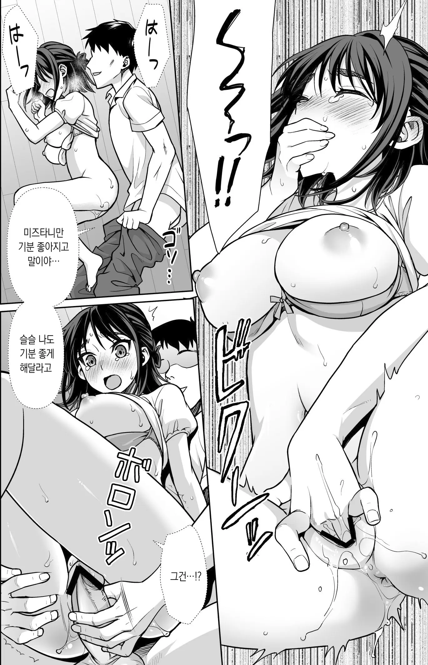 웹툰 이미지 22