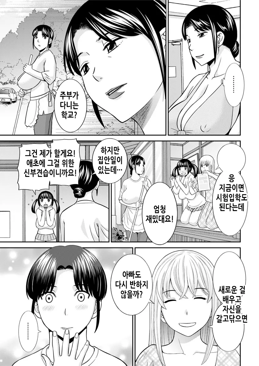 웹툰 이미지 89