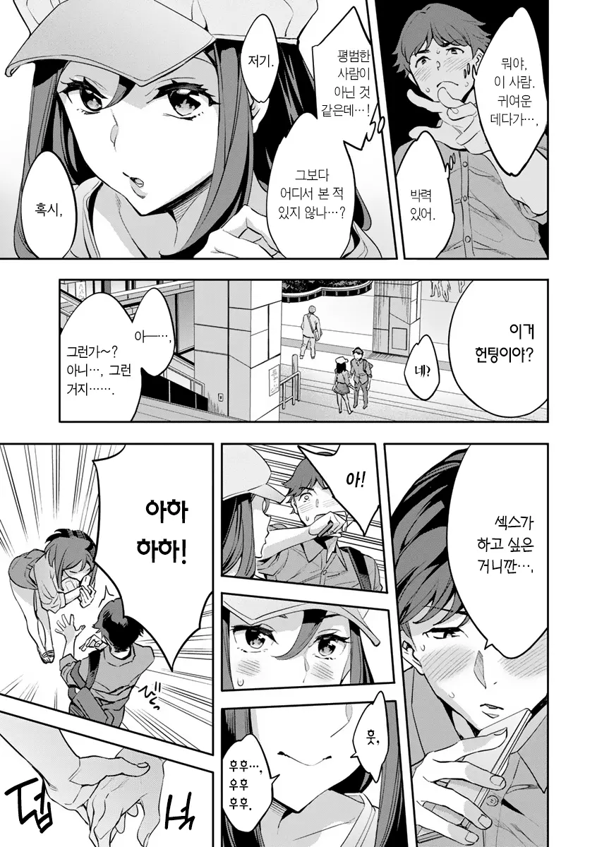웹툰 이미지 51