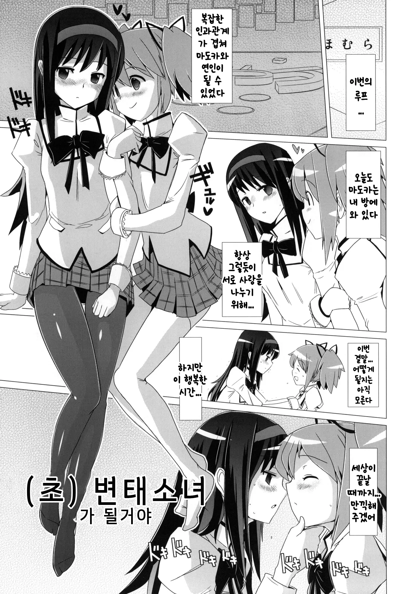 웹툰 이미지 1