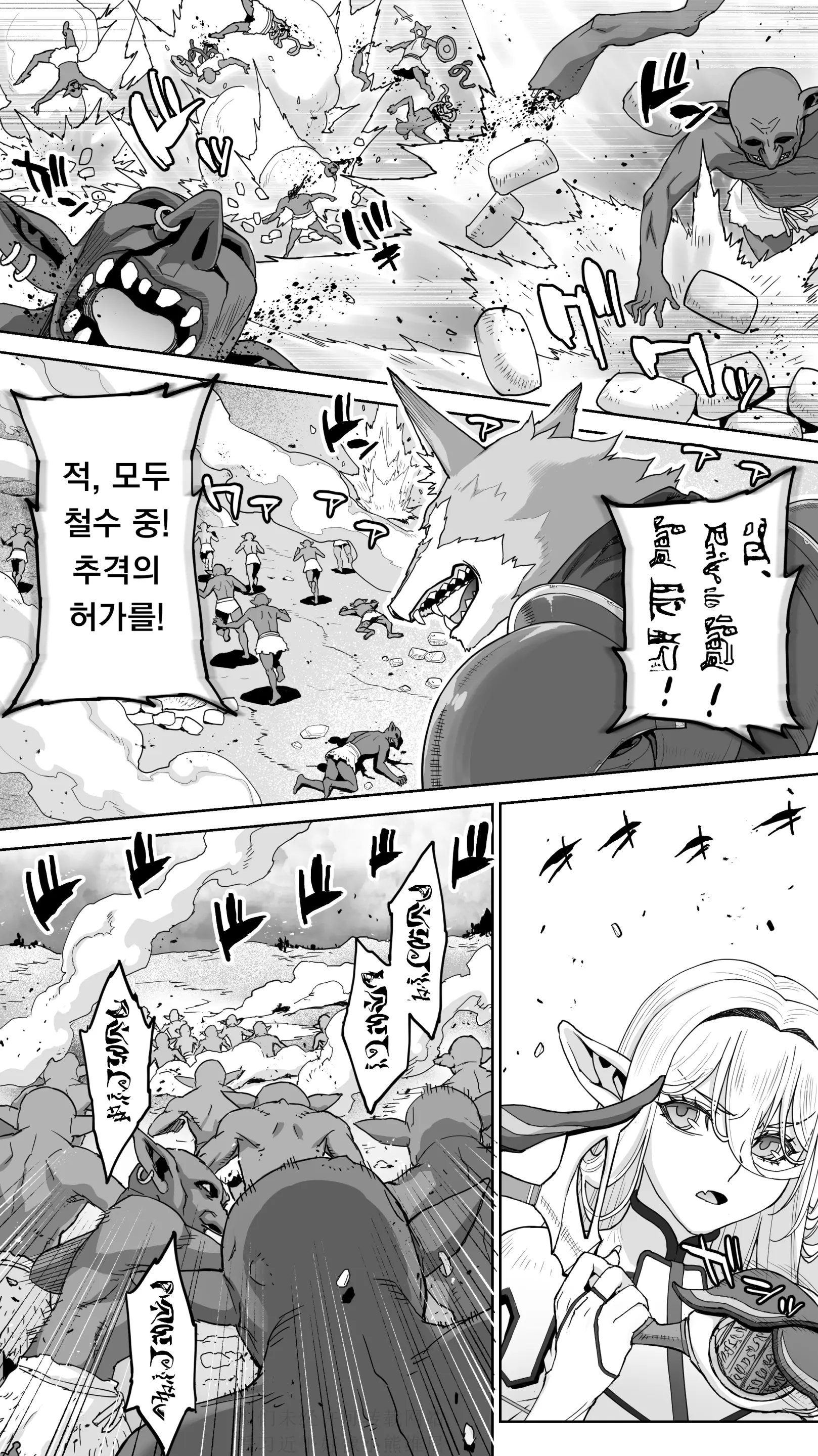 웹툰 이미지 18