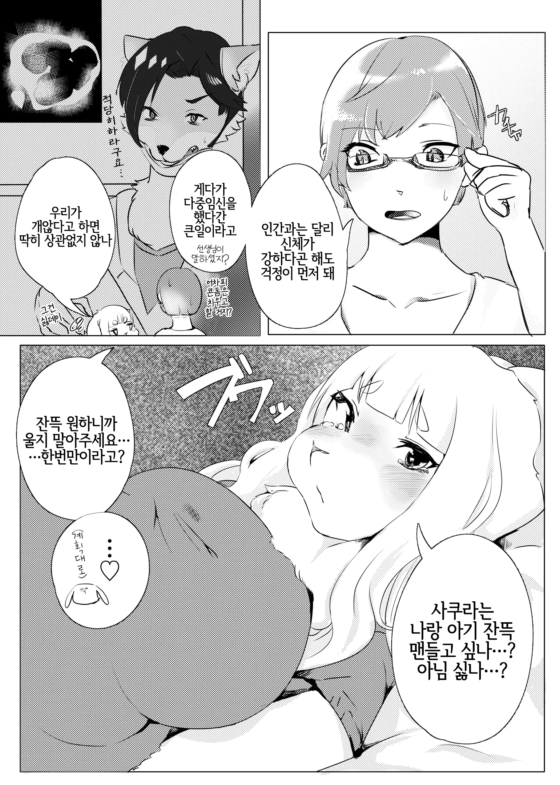 웹툰 이미지 40