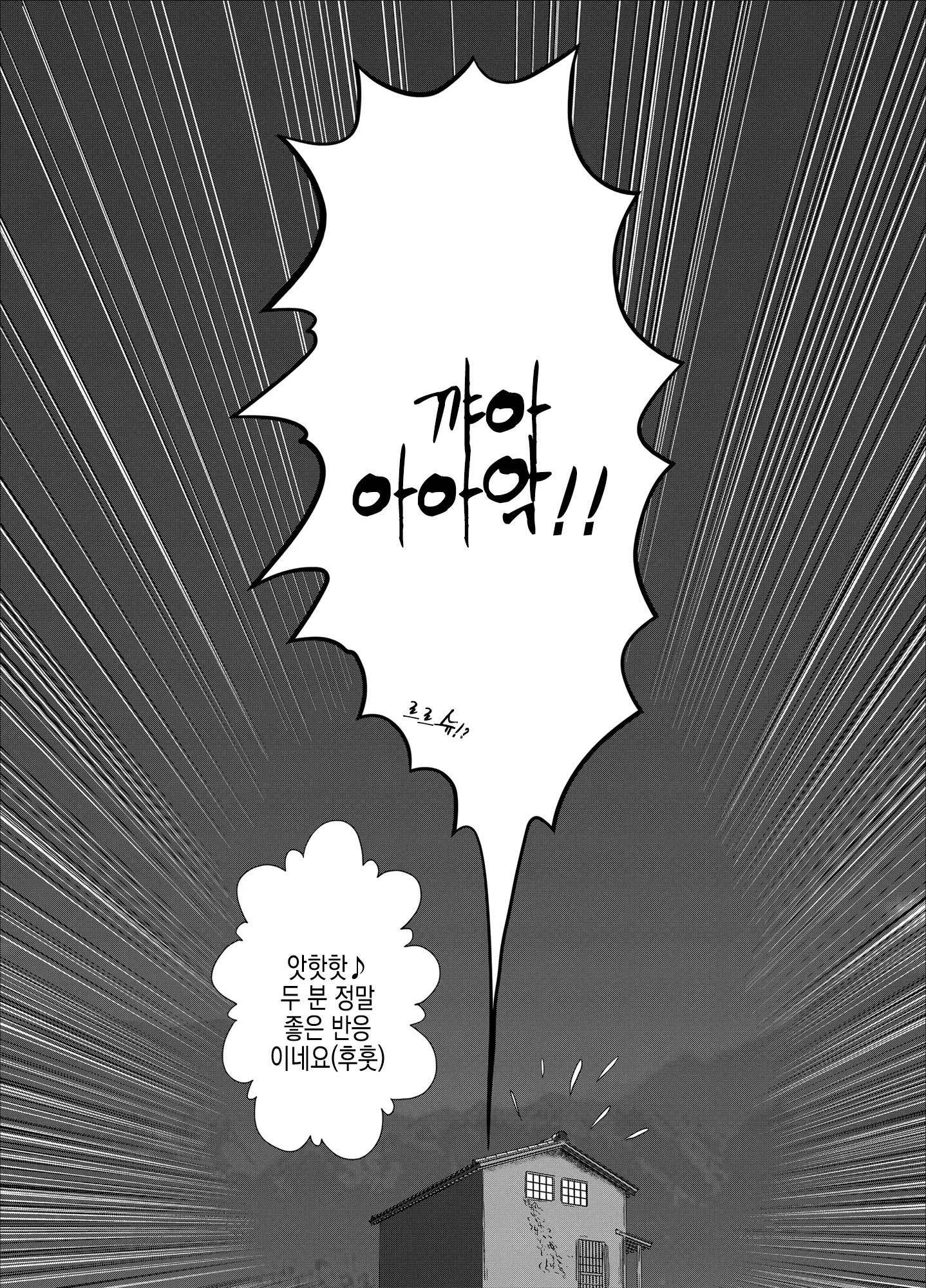 웹툰 이미지 31
