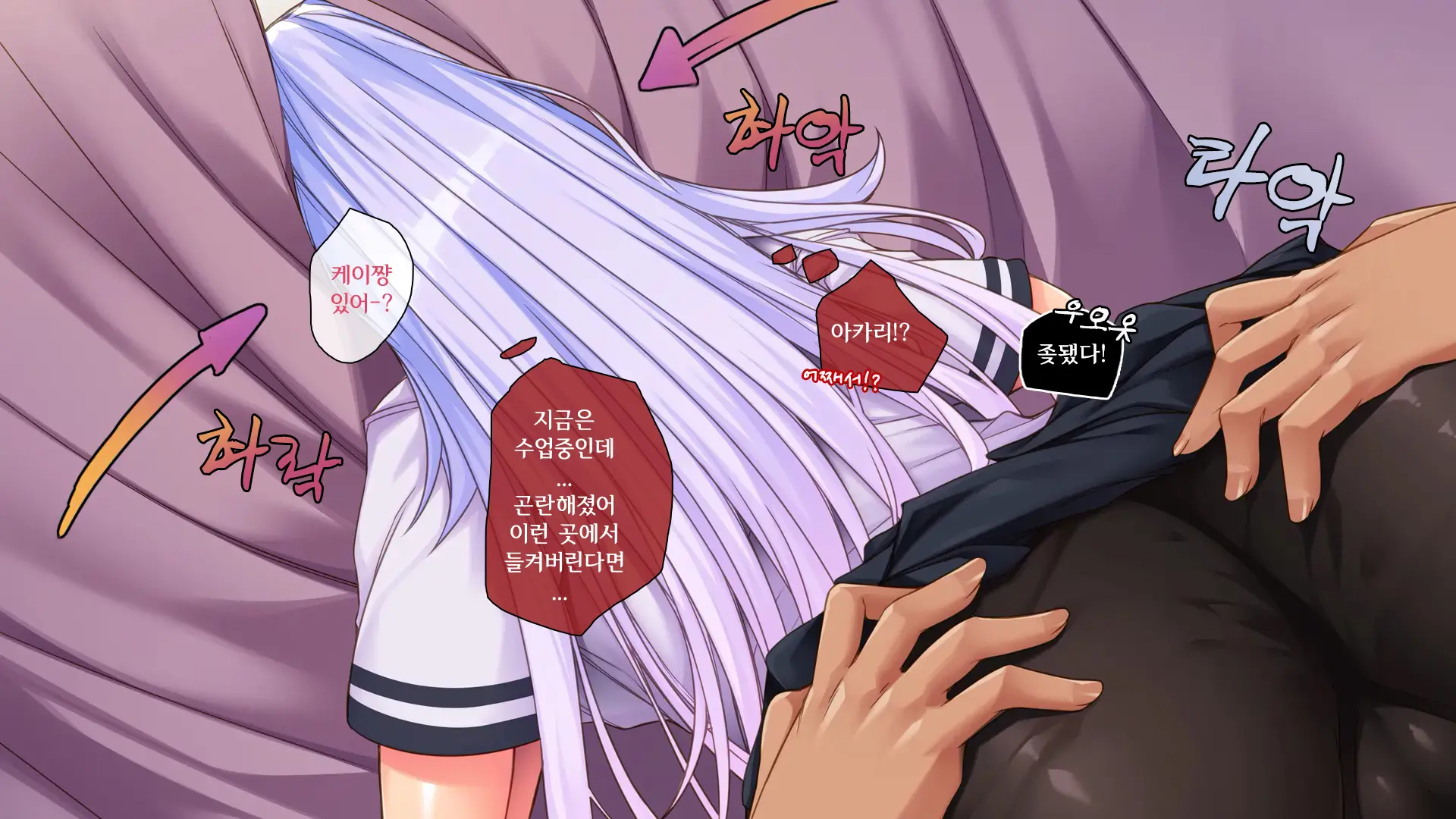 웹툰 이미지 140