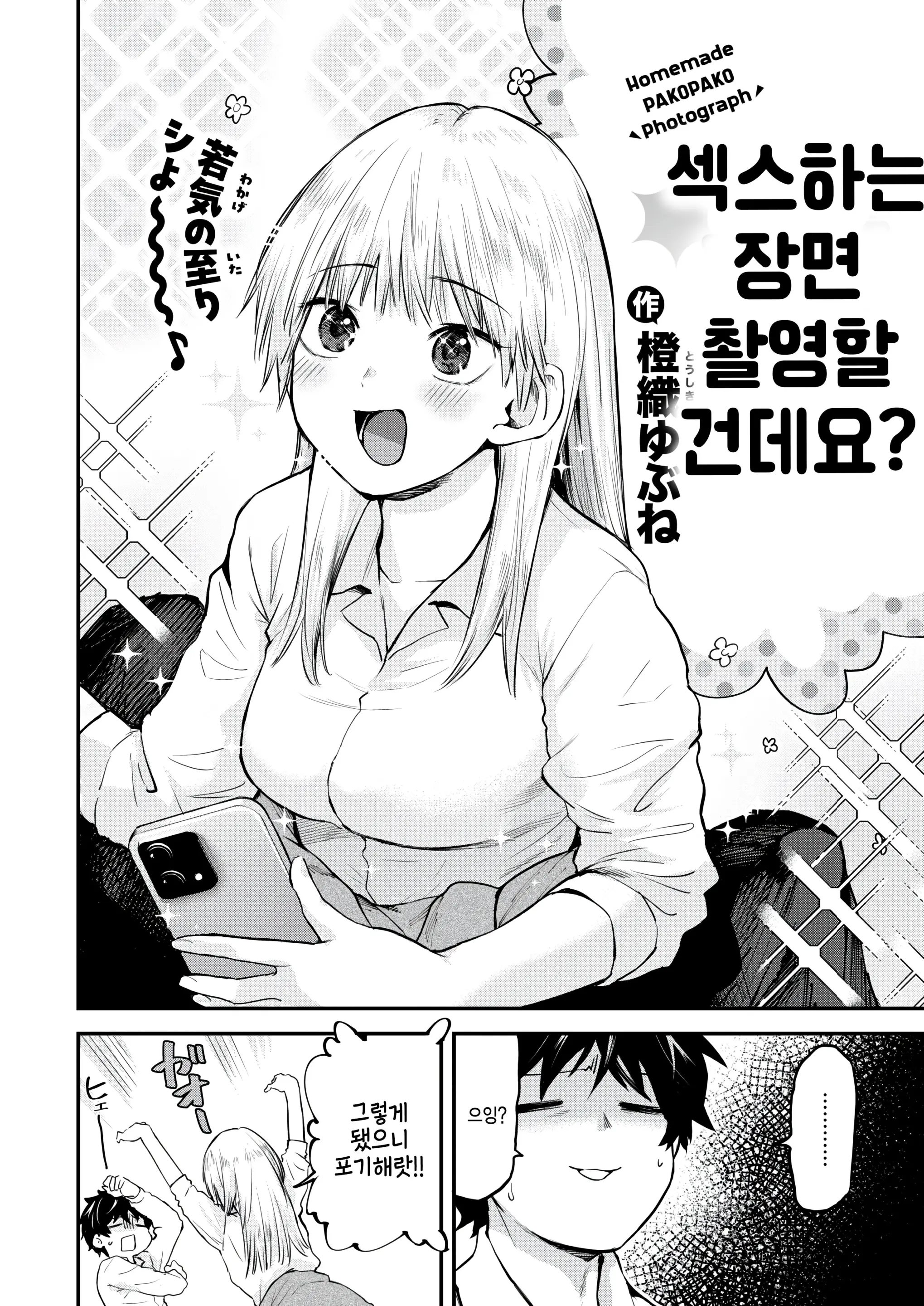 웹툰 이미지 1