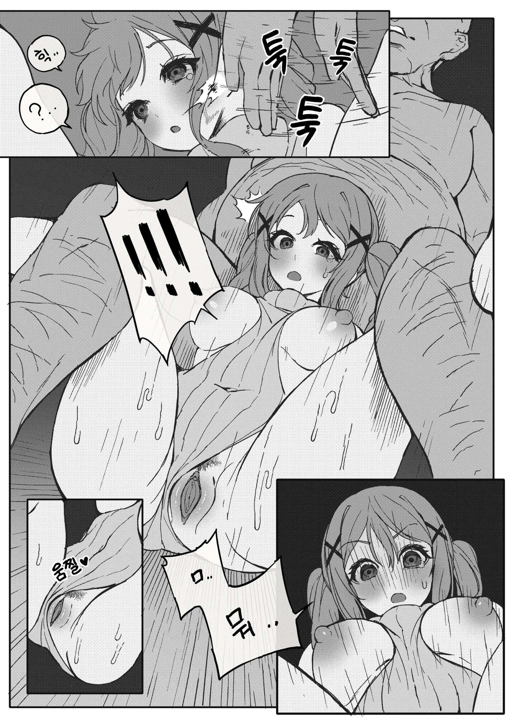 웹툰 이미지 6