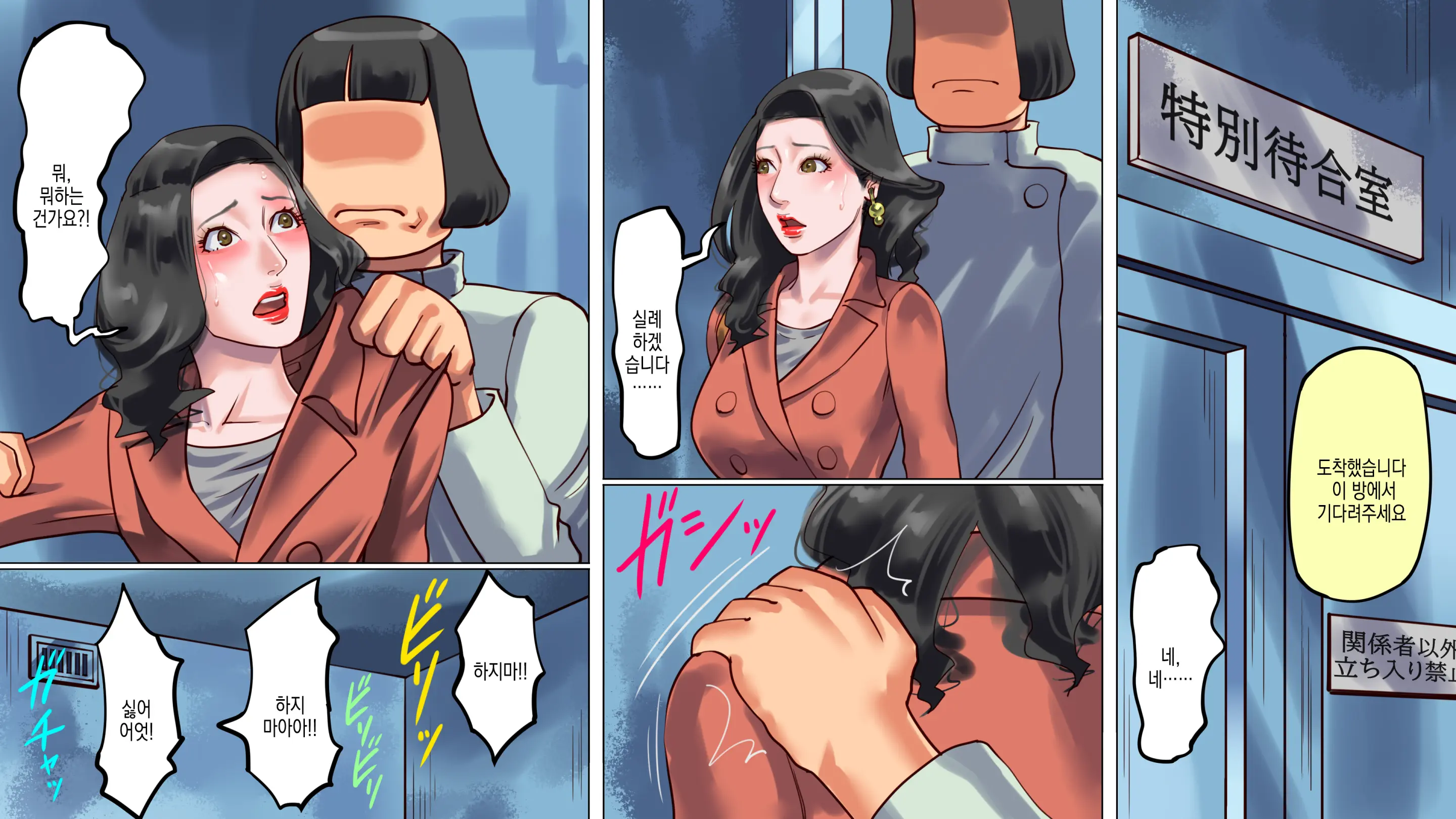 웹툰 이미지 36