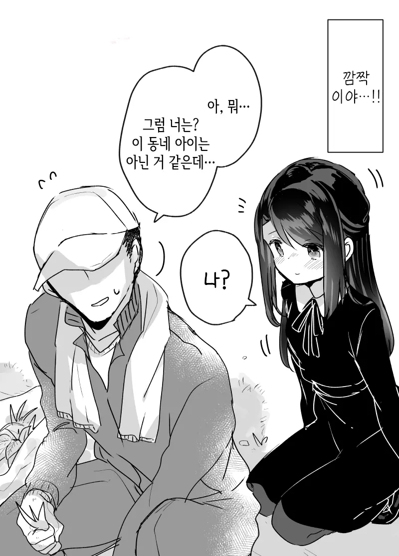 웹툰 이미지 5